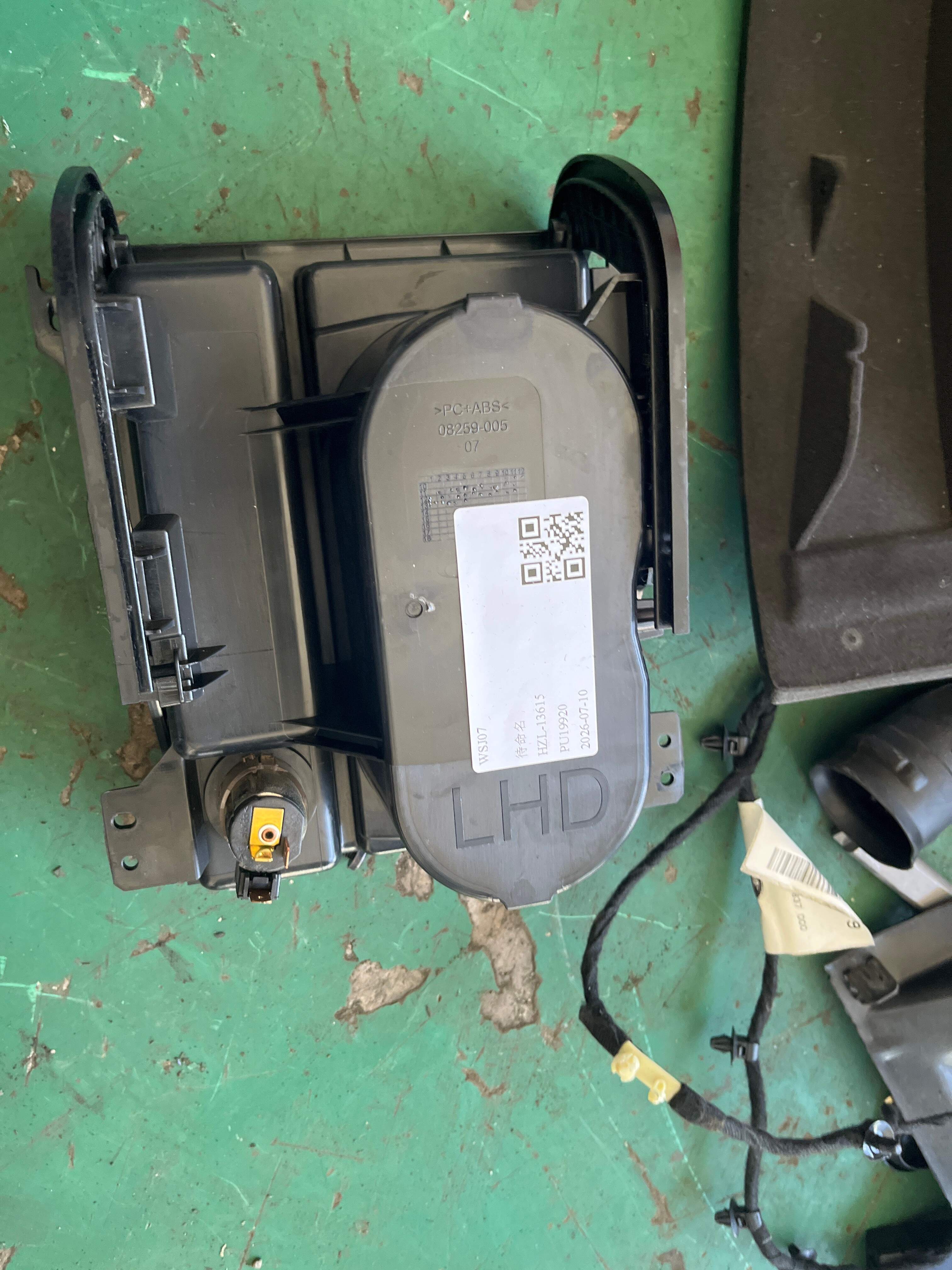LR039571 Center Console Cup Holder