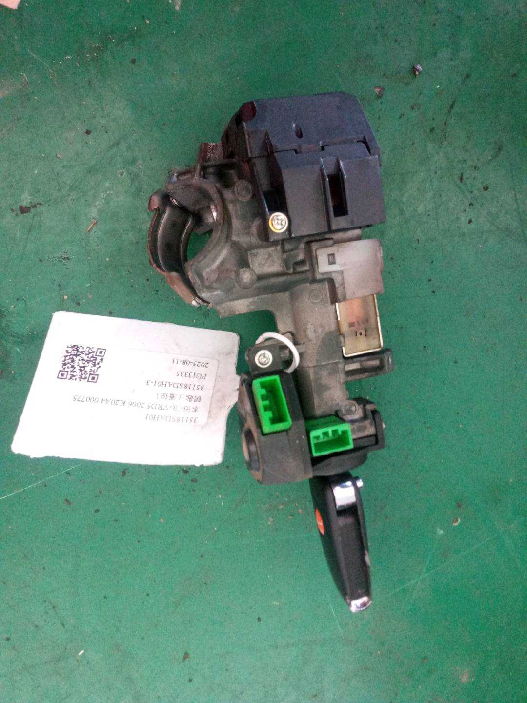 35118SDAH01 Key (Remote)