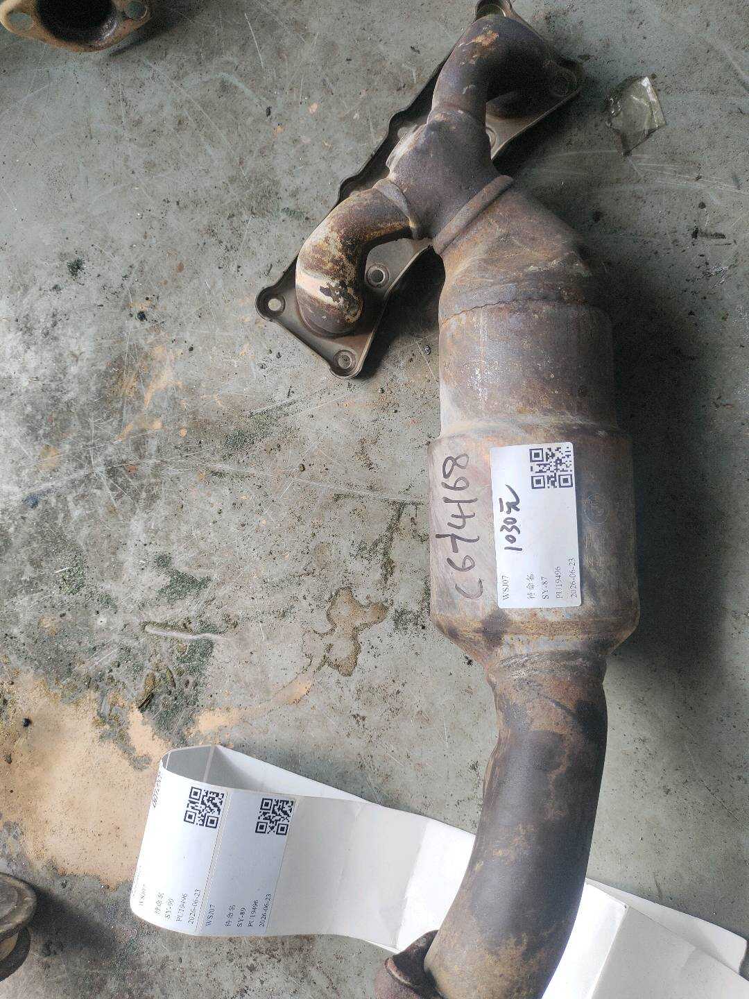 18407612734 三元催化器