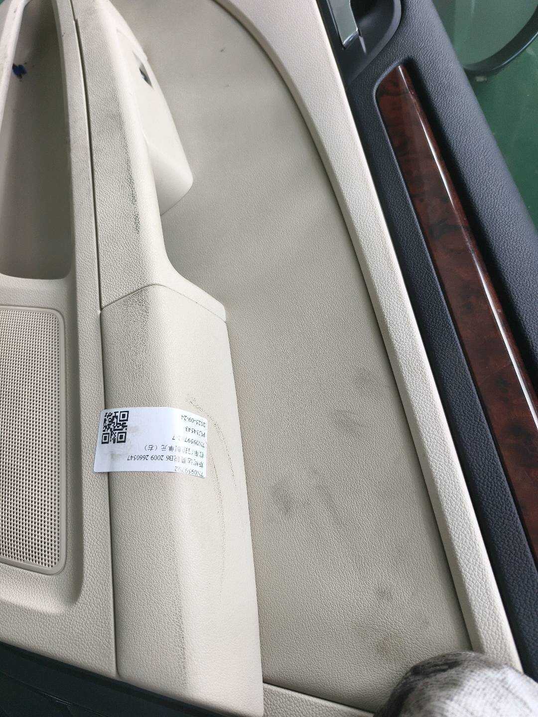 7N0959792 前车门控制单元（右）