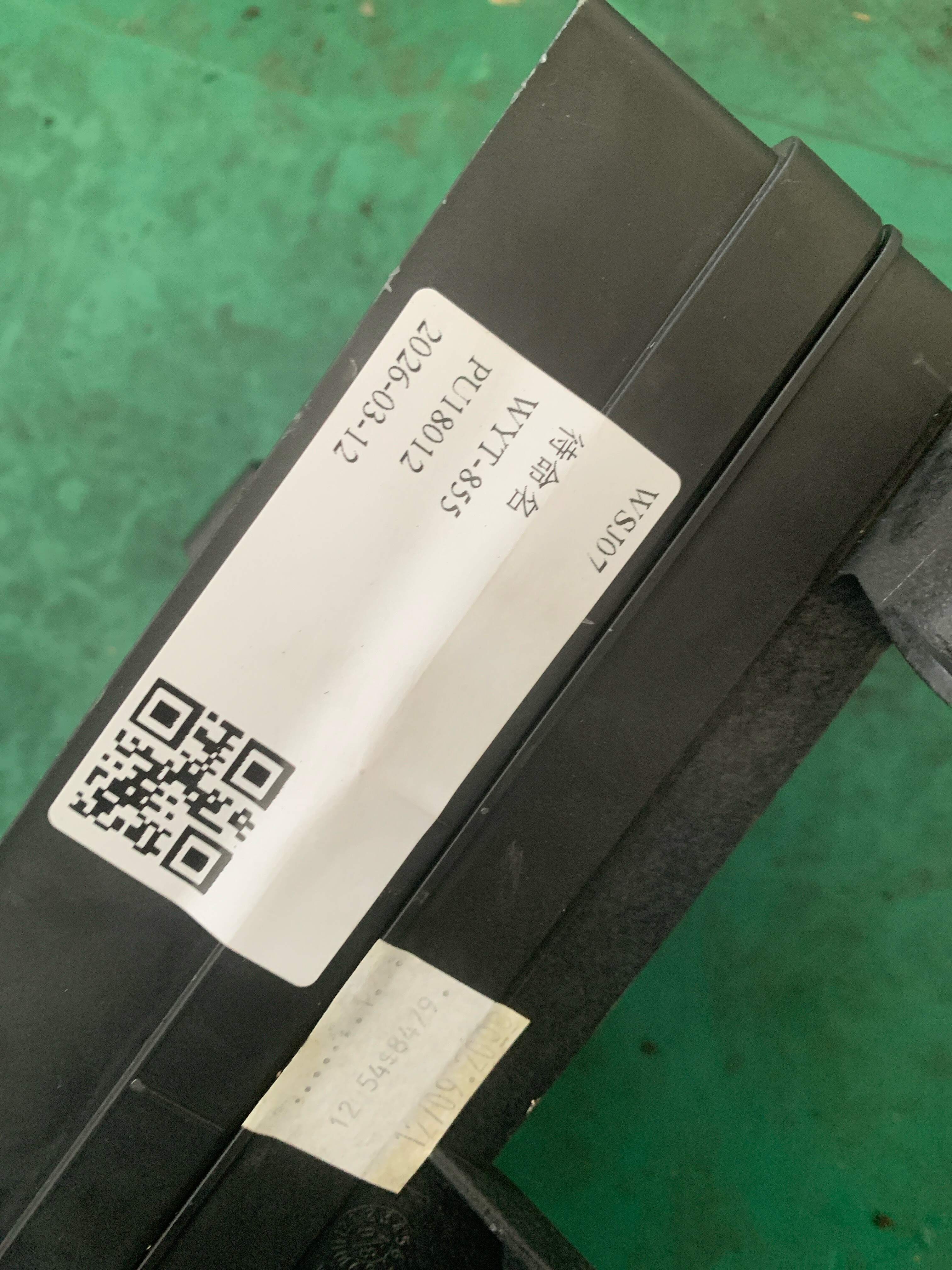 A1645403372 发动机保险盒