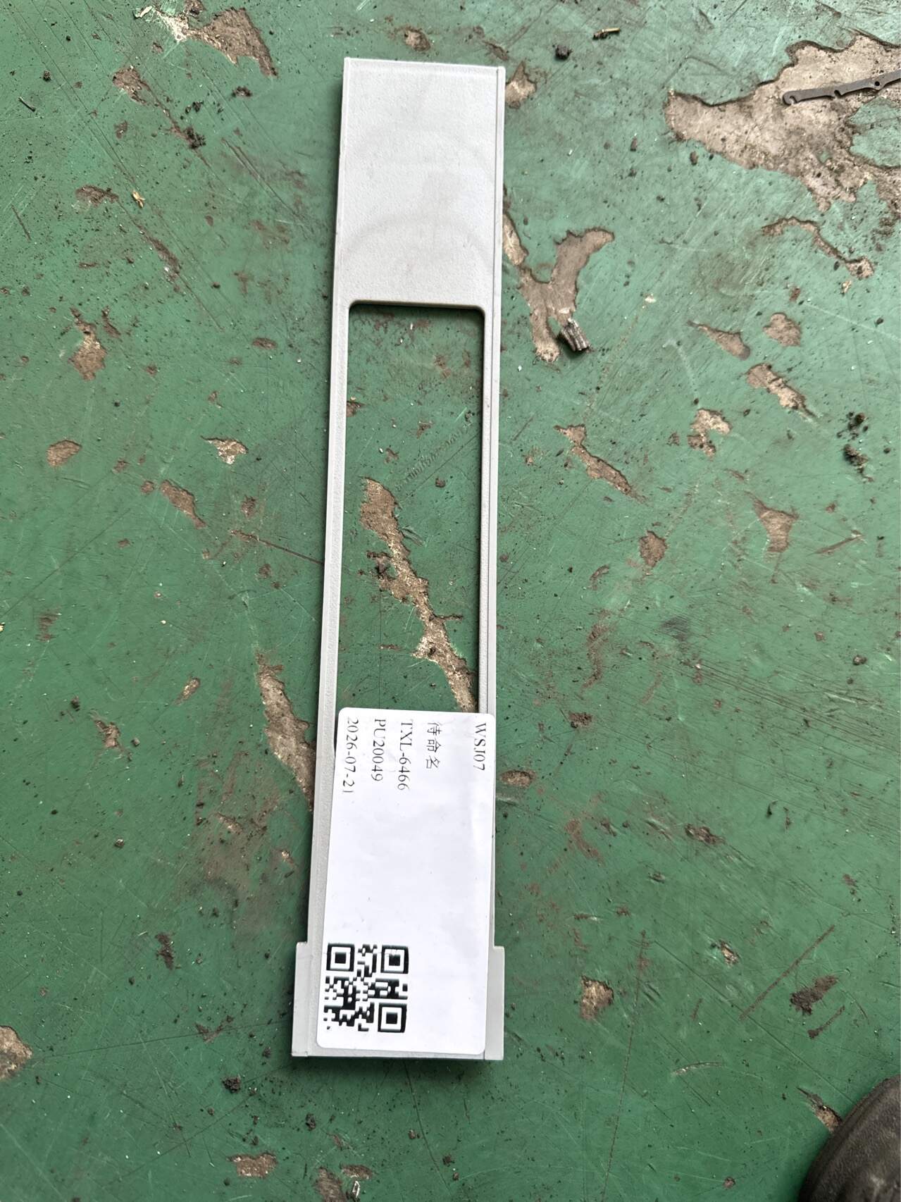 A63686800567D43 B 柱上的左侧和右侧的安全带高度调节装置