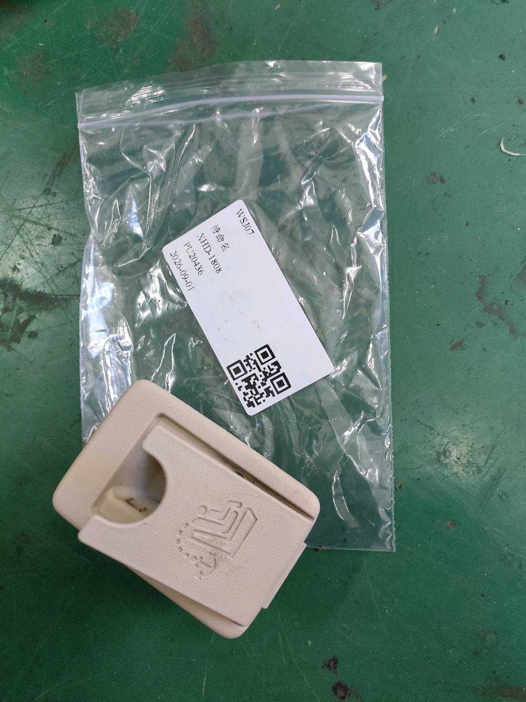 7299612320A1 后排座椅靠背护面