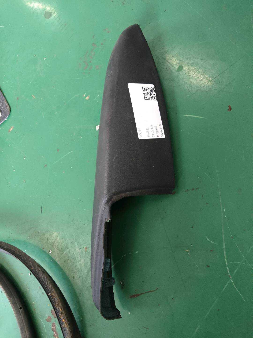 8U0867173 前门扶手(左)