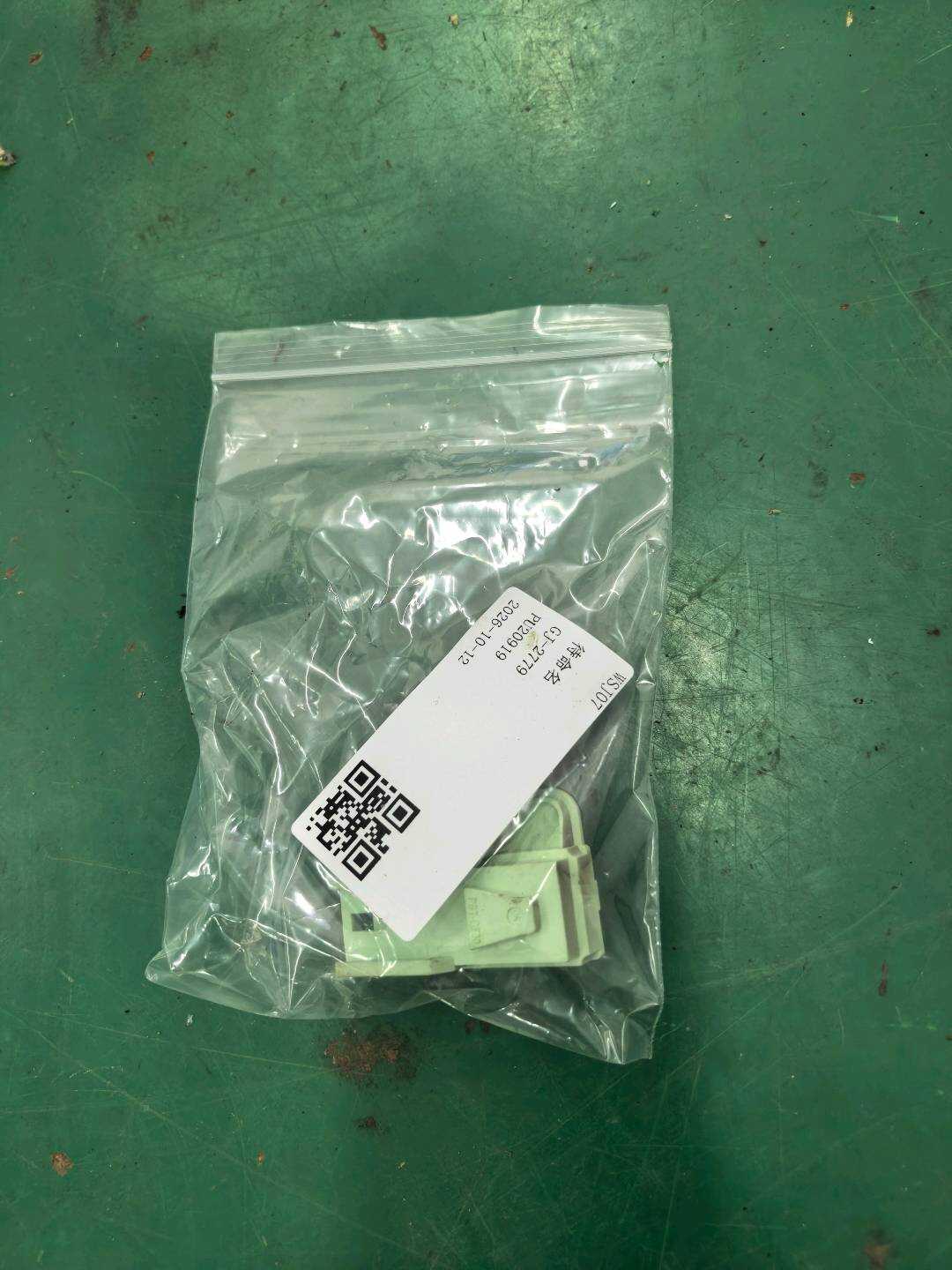 65779118167 前门安全气囊传感器（右）
