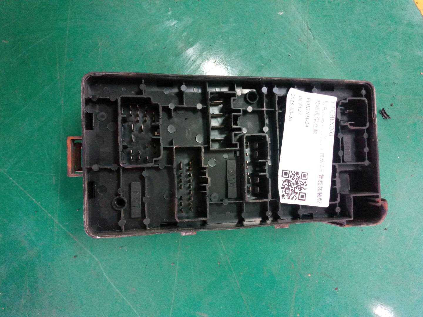 9047953 Engine Fuse Box