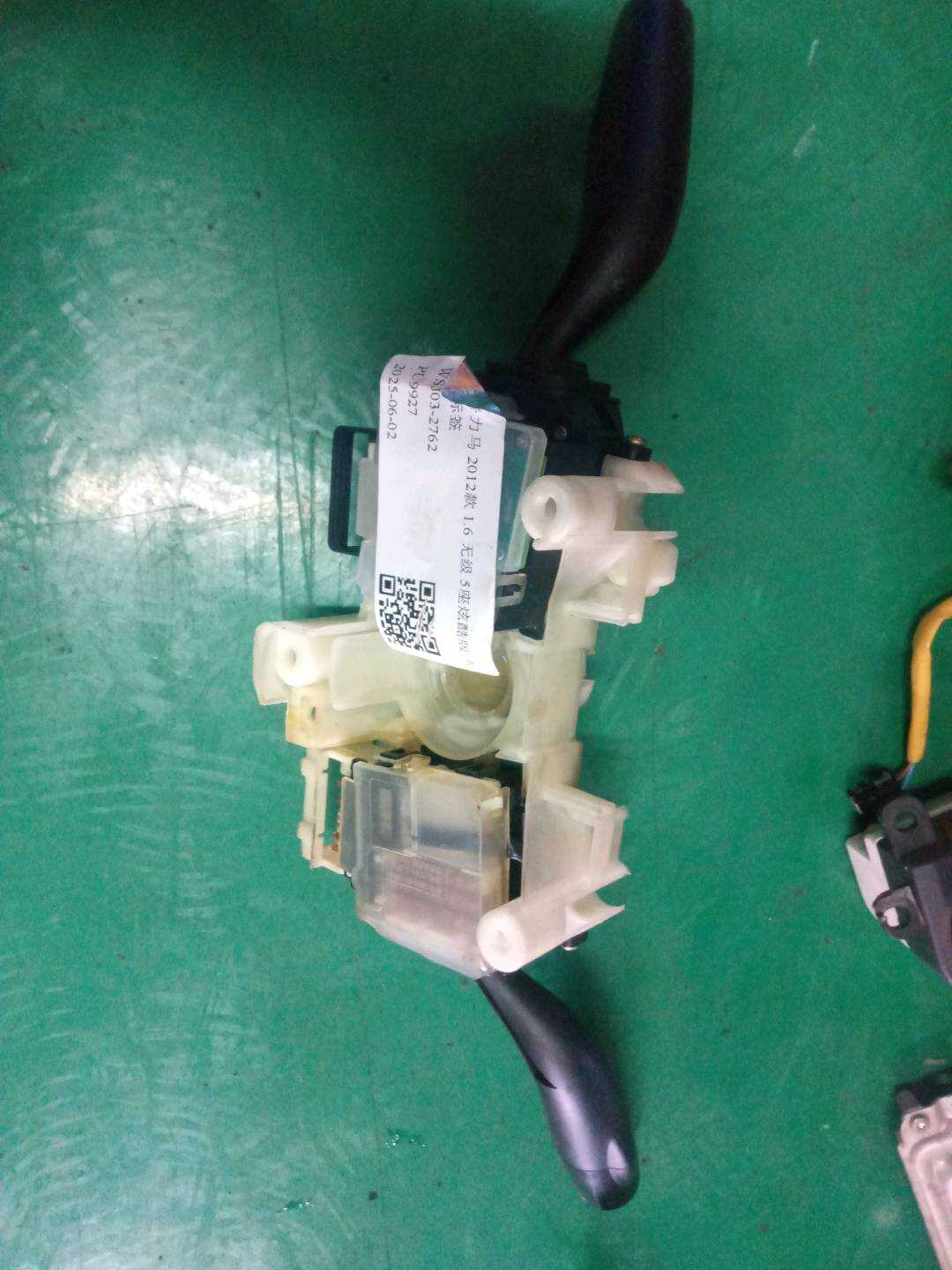 GE6T66120CL1A 组合开关