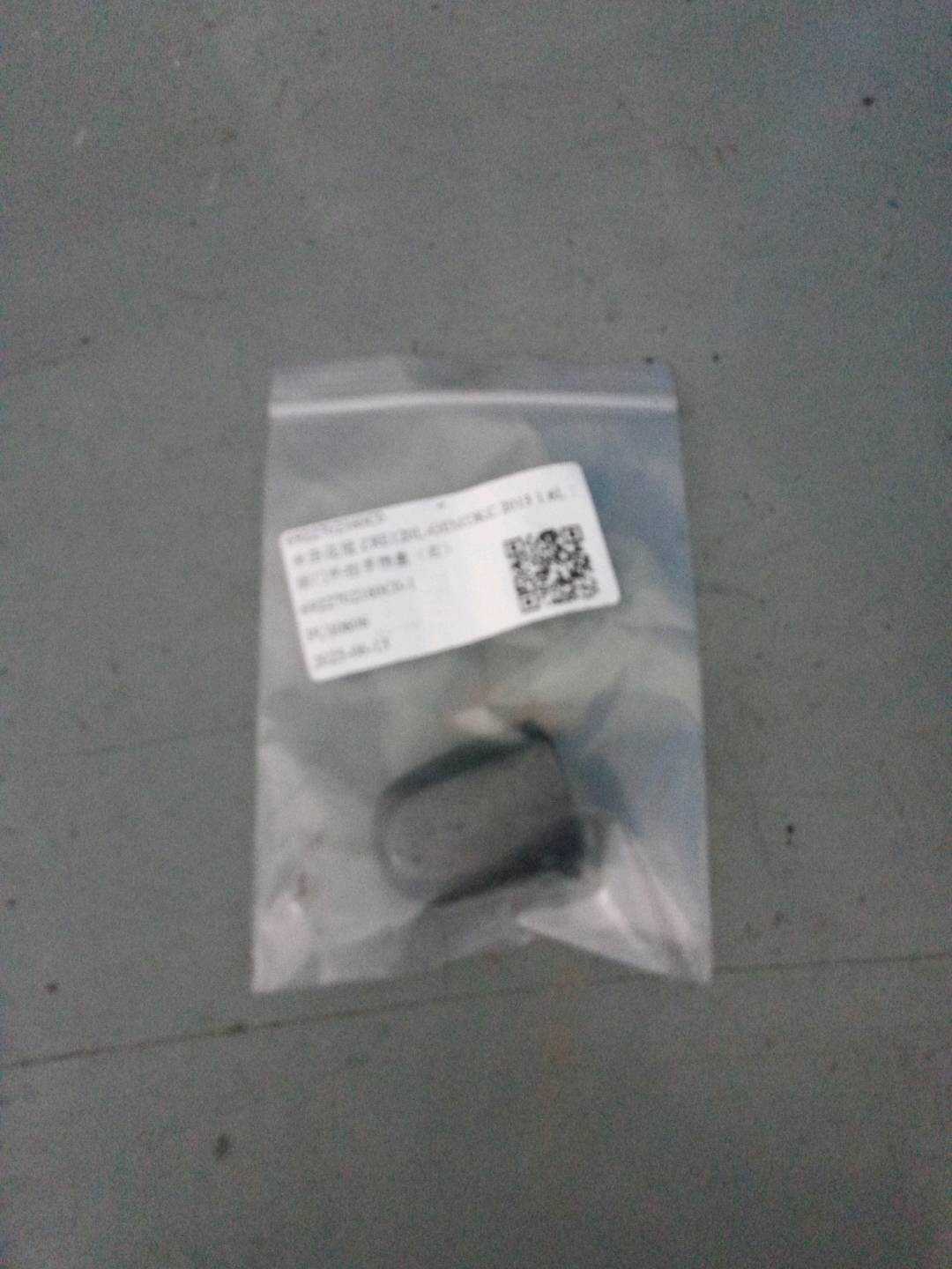 6922702160C0 后门外拉手饰盖(右)
