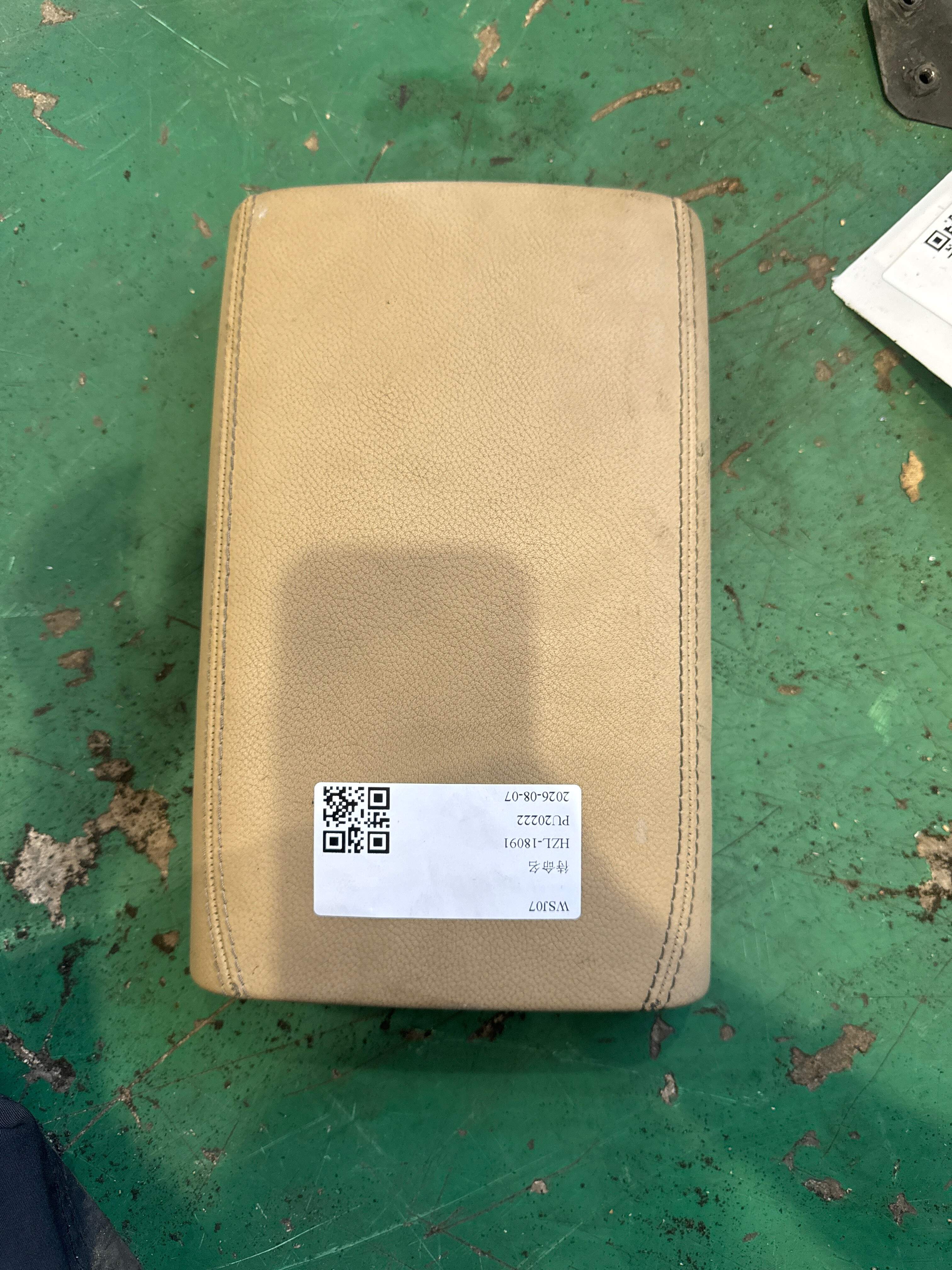 A21968002398L19 文件搁架盖