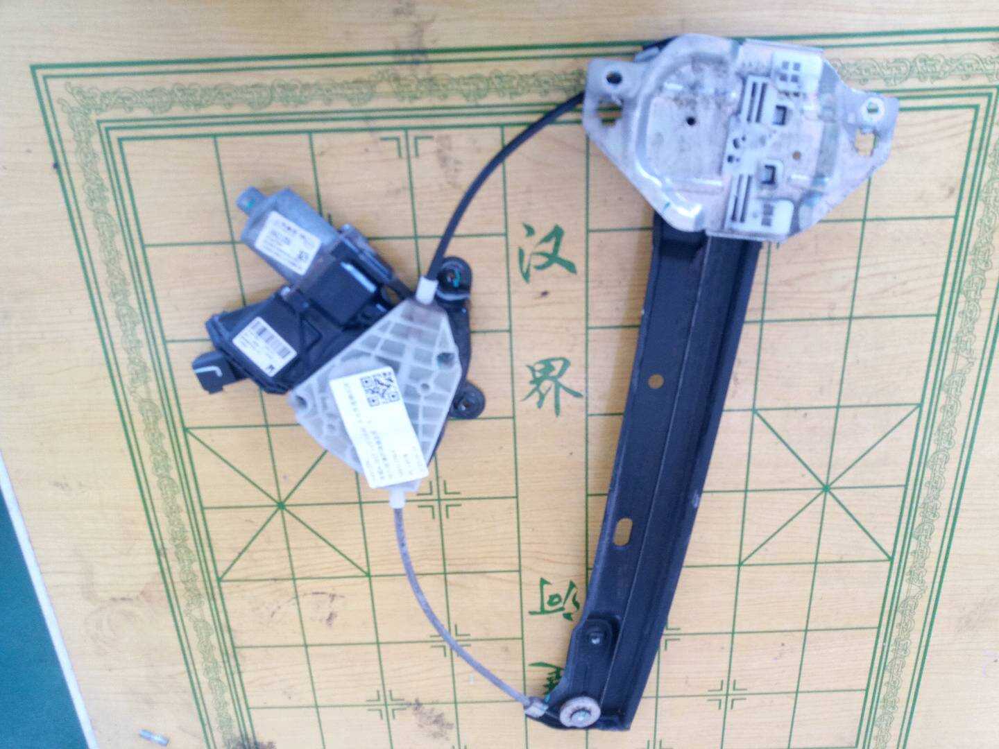 10431256 Front Door Window Regulator Assembly