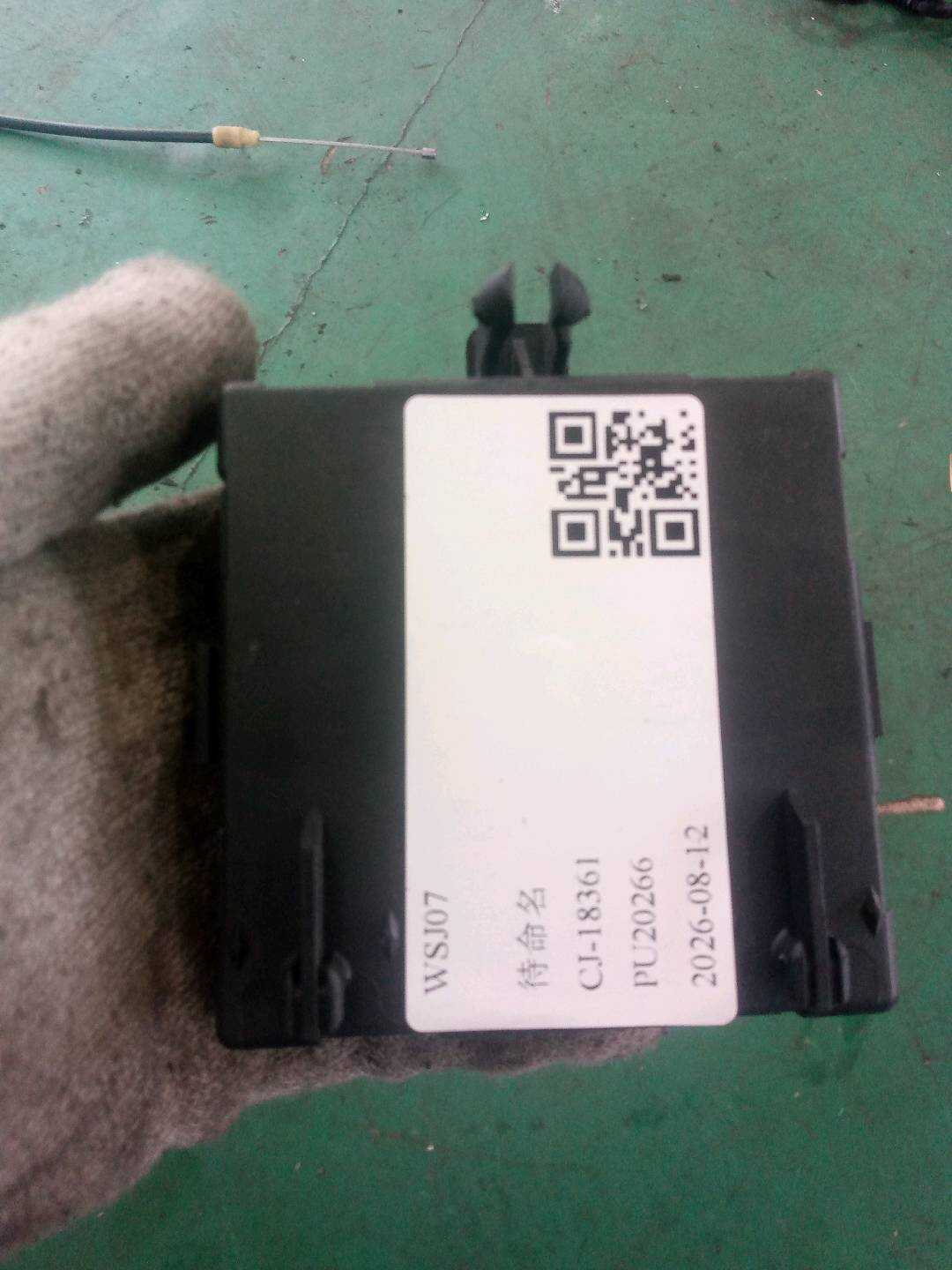 A1669000218 前车门控制单元(左)