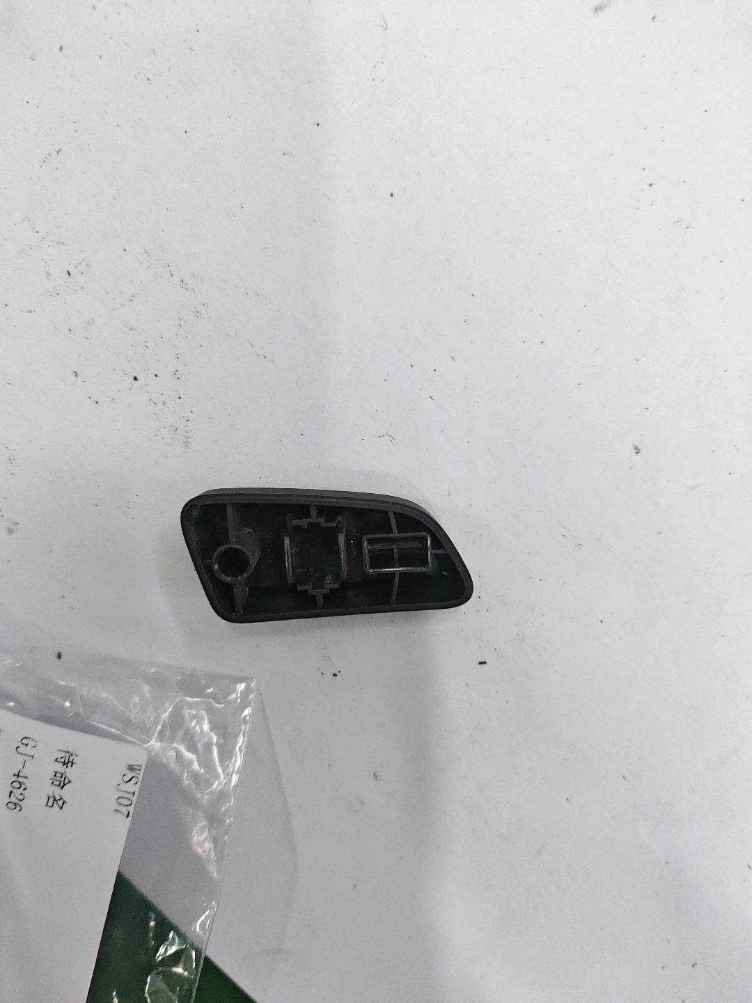 8KD959816B 副驾驶员座椅靠背调整按钮