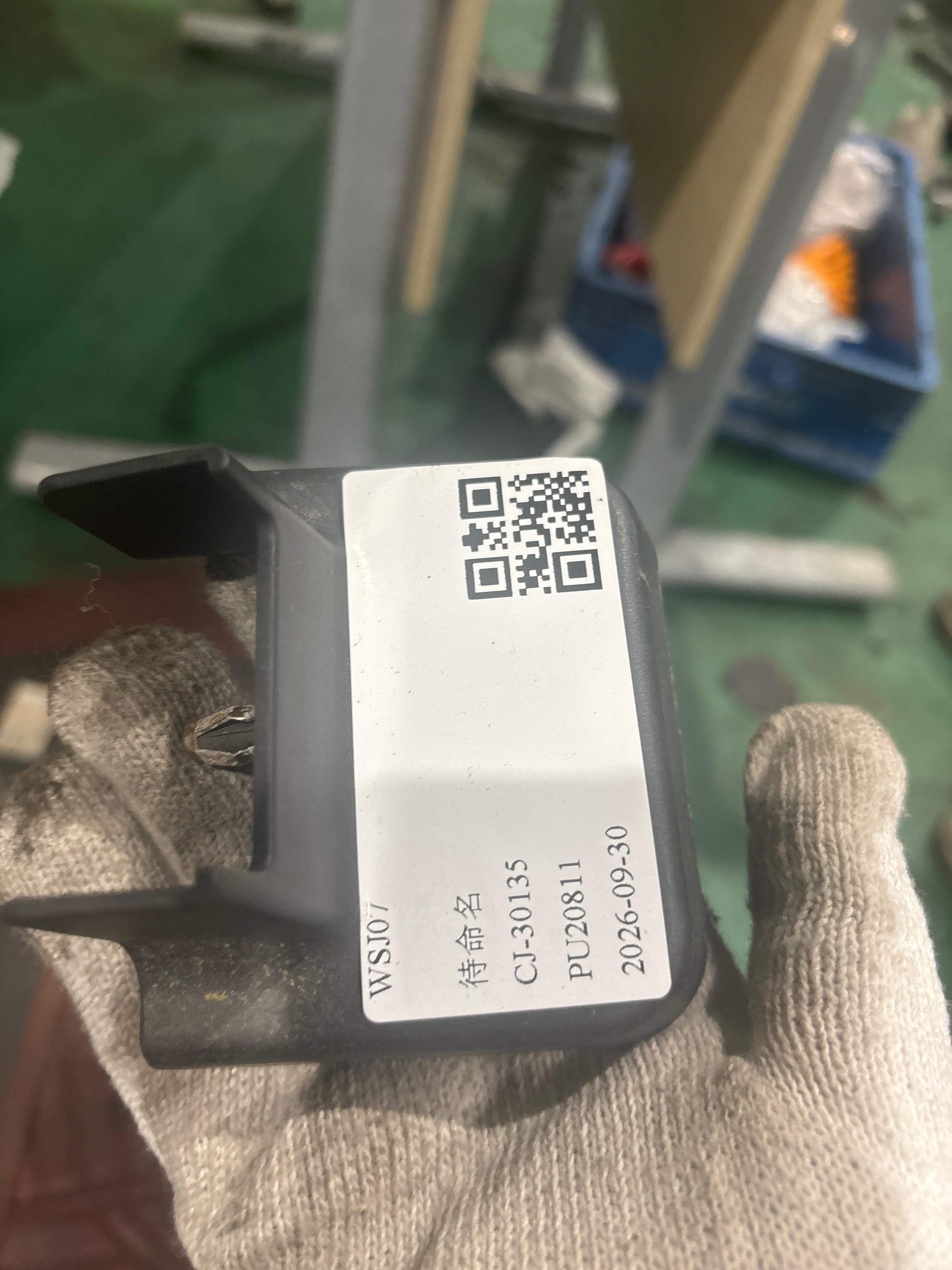6077113000742 前排座椅左前支架装饰罩