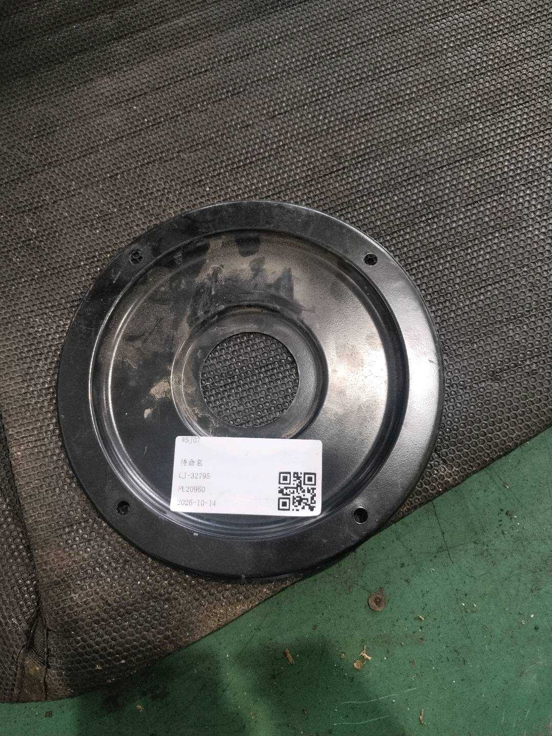 41127128476 Sealing Cap