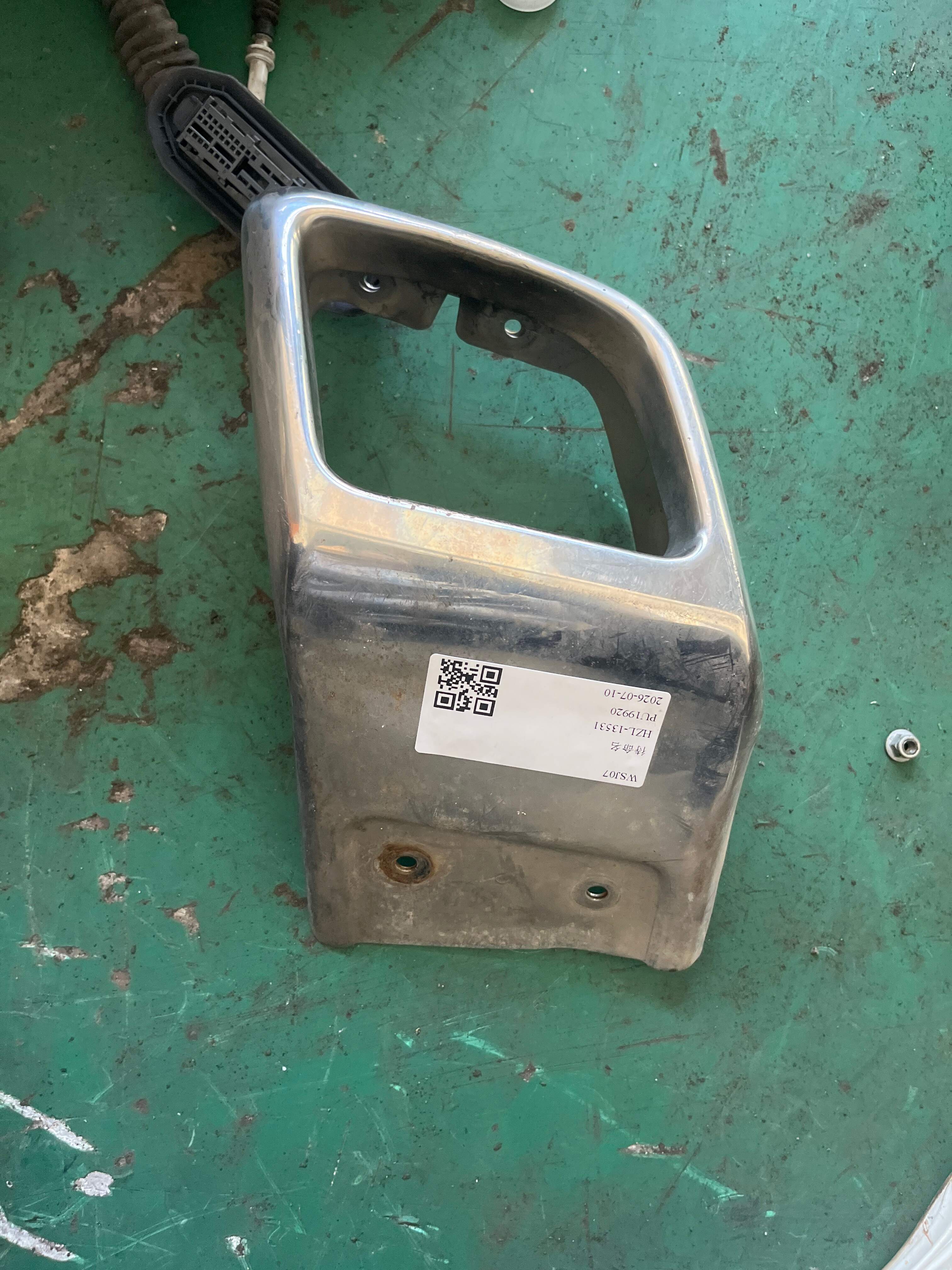 LR027871 Exhaust Pipe Trim Cover, Right