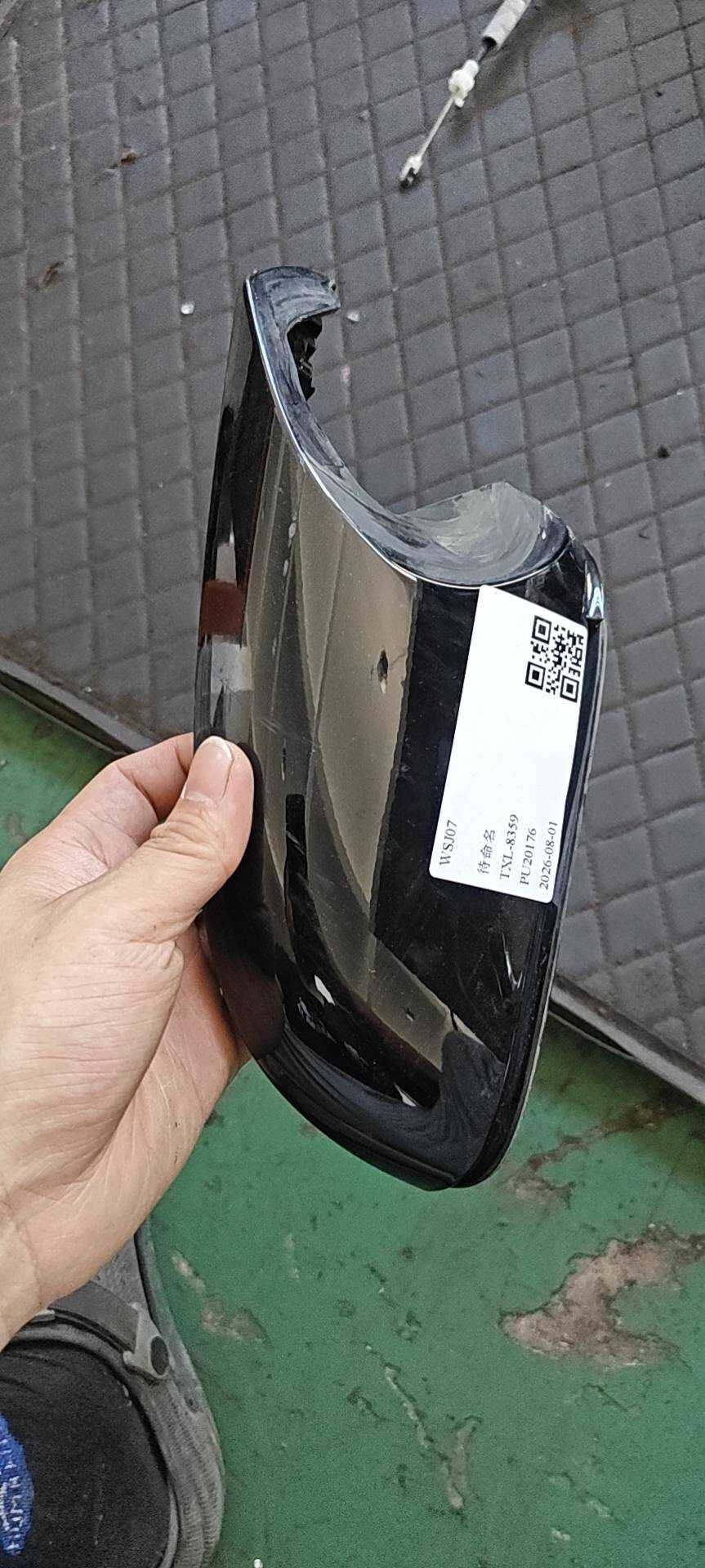 51169879136 Mirror Cover (Lower Right)