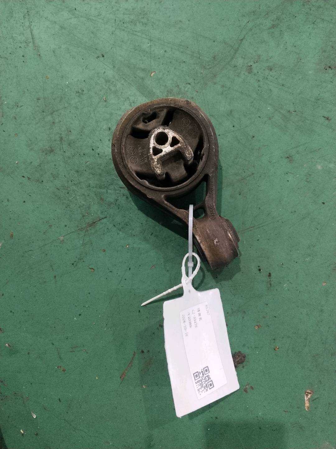 22119806994 Engine Mount Rubber, Rear