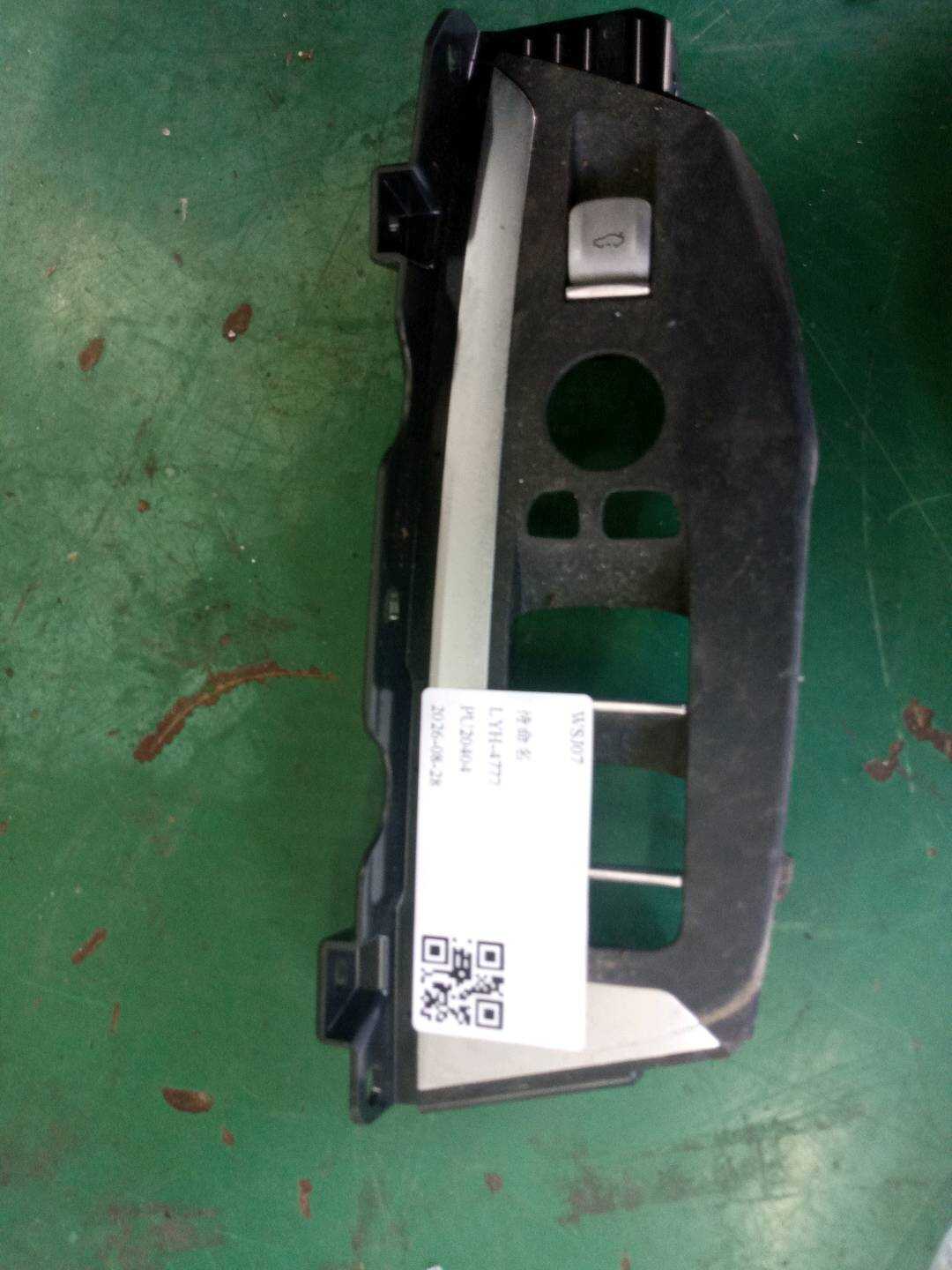 51416999281 前门玻璃升降开关装饰板(左)