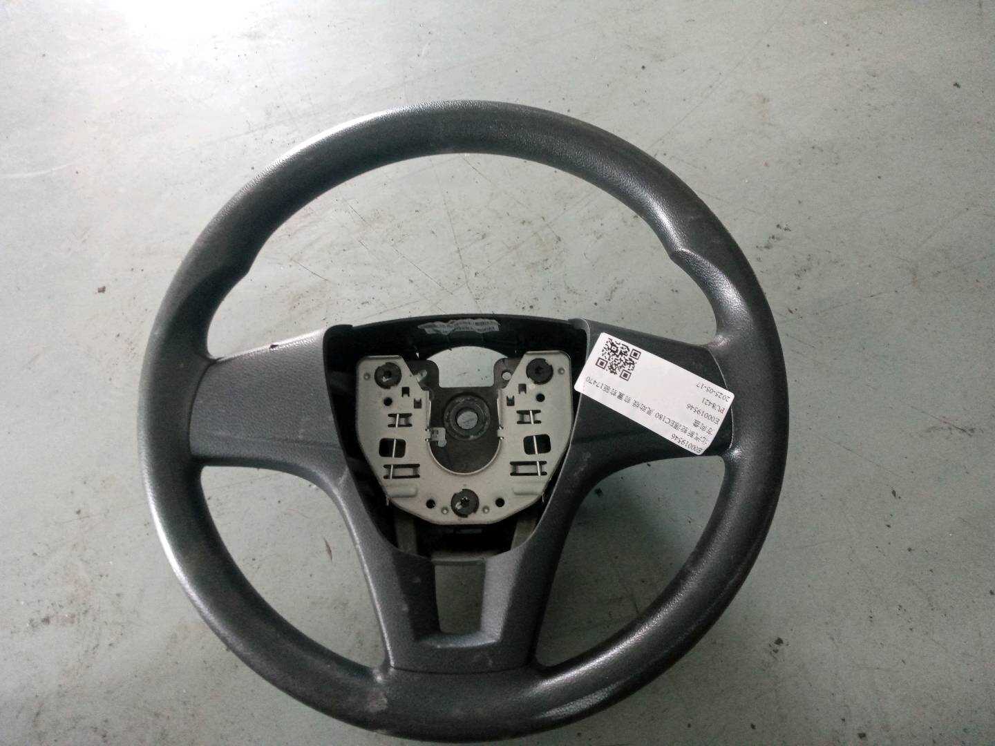 E00019546 方向盘