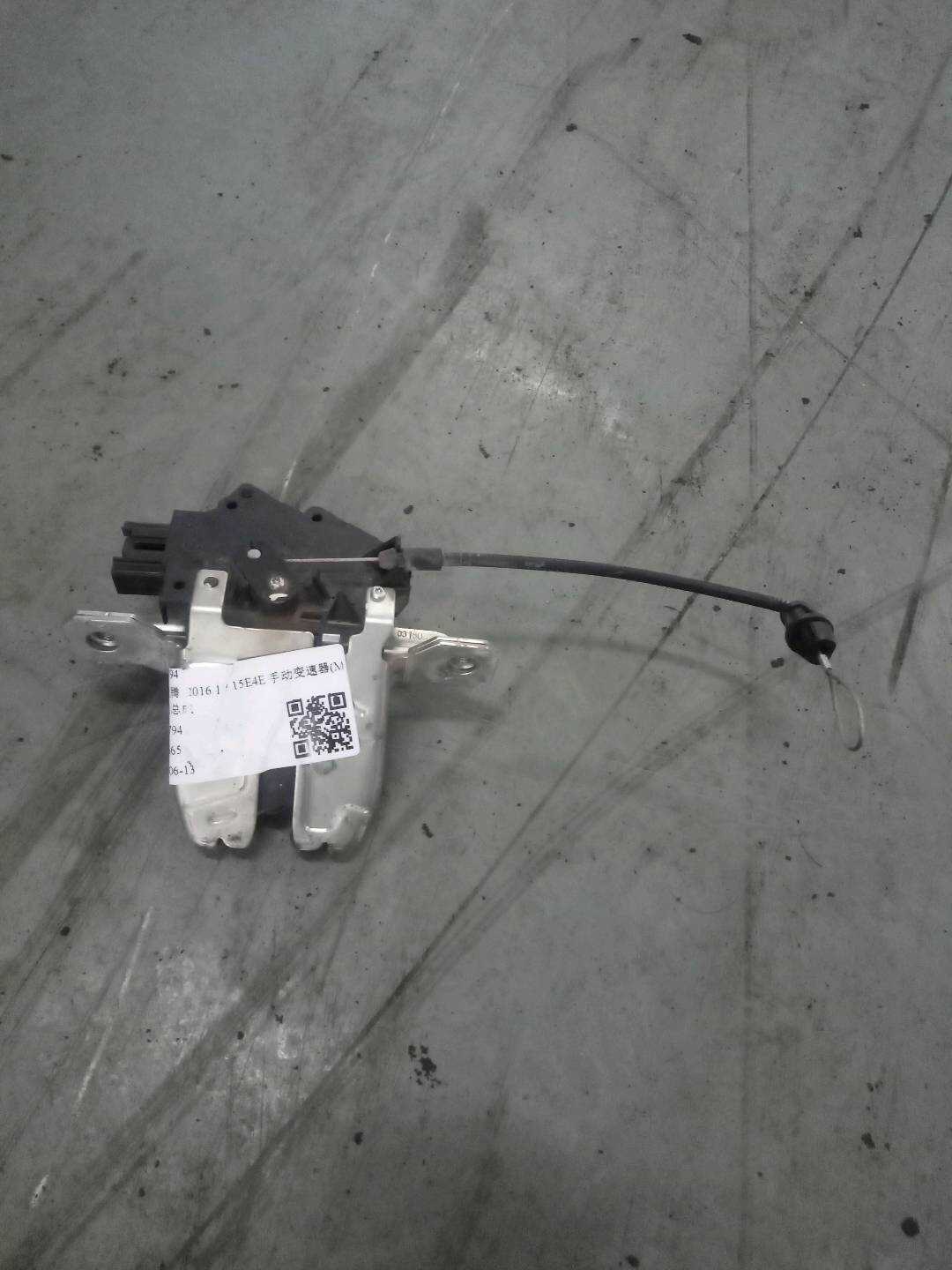 10171794 Trunk Lid Lock Assembly