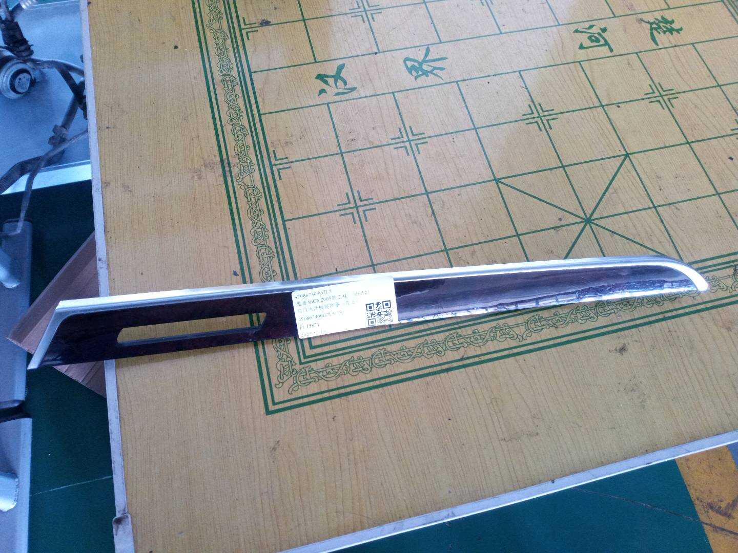 4F0867409G7L5 前门内饰板装饰条（左上）