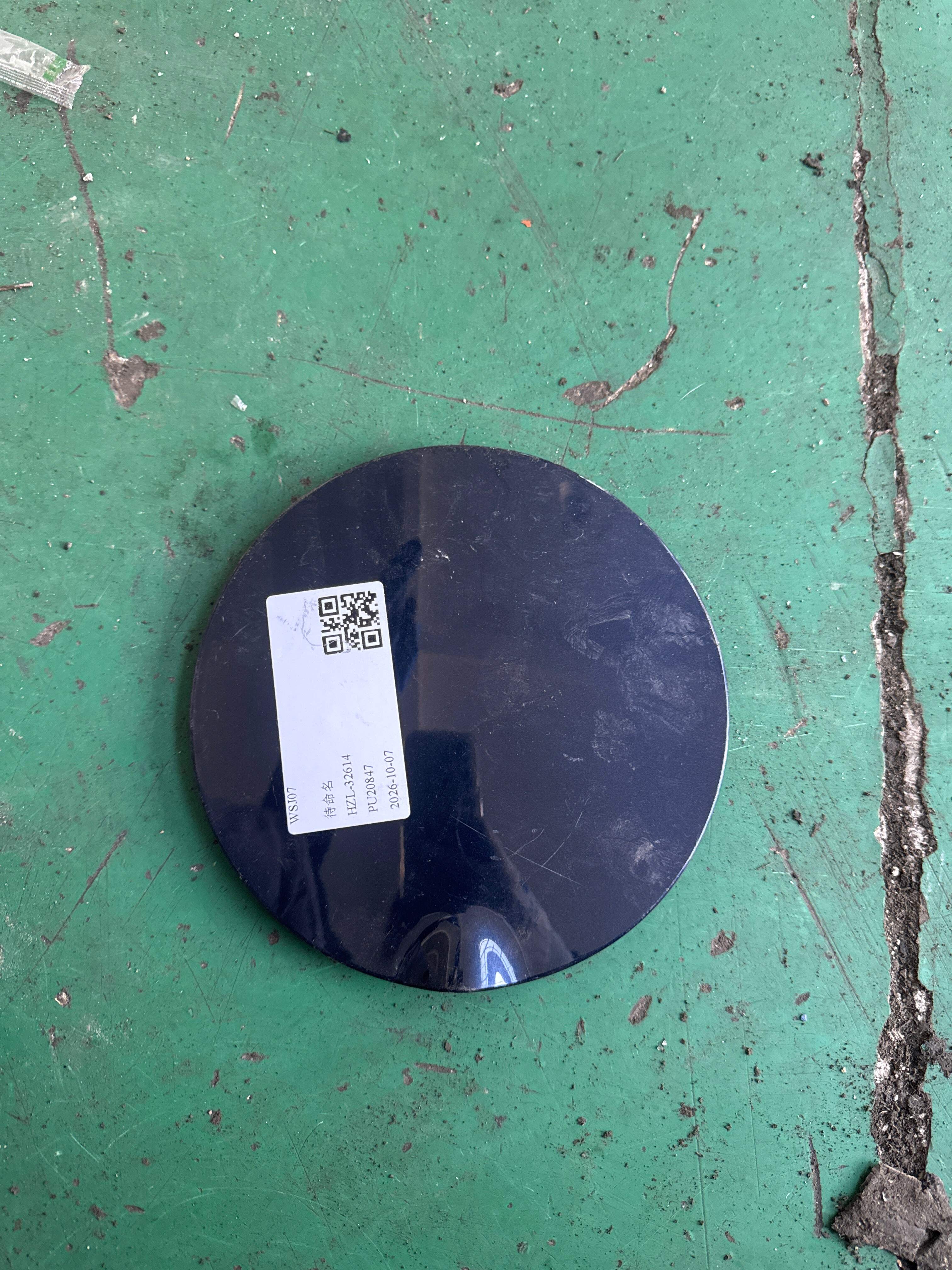 MEH5401811 加油口盖外板