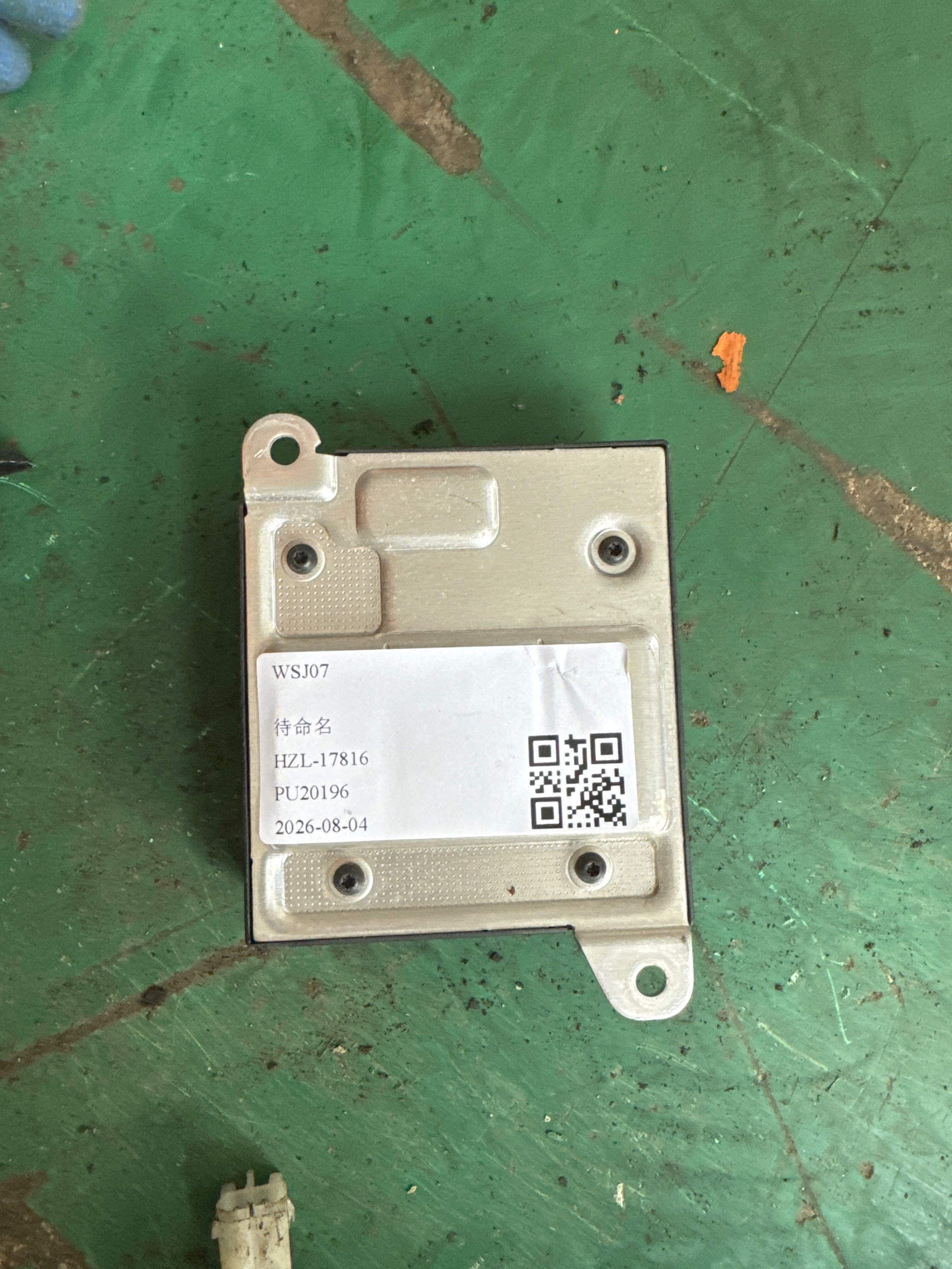 A2115458532 信号采集控制模块(前)