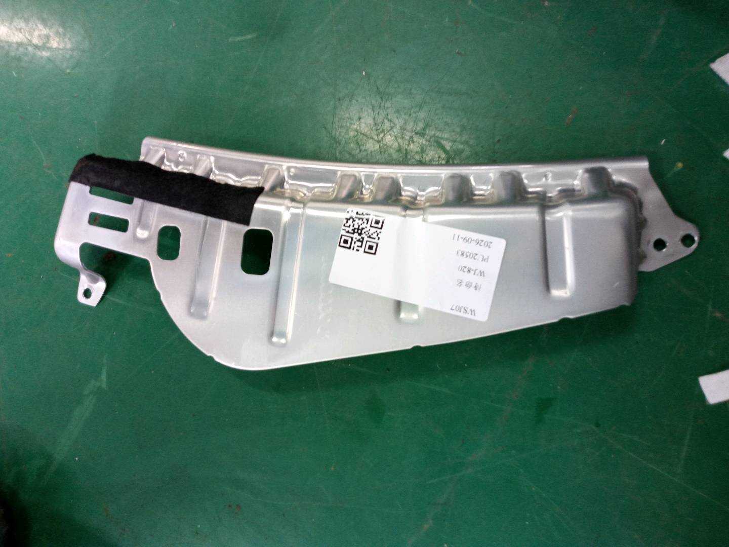 A2079130210 Panel