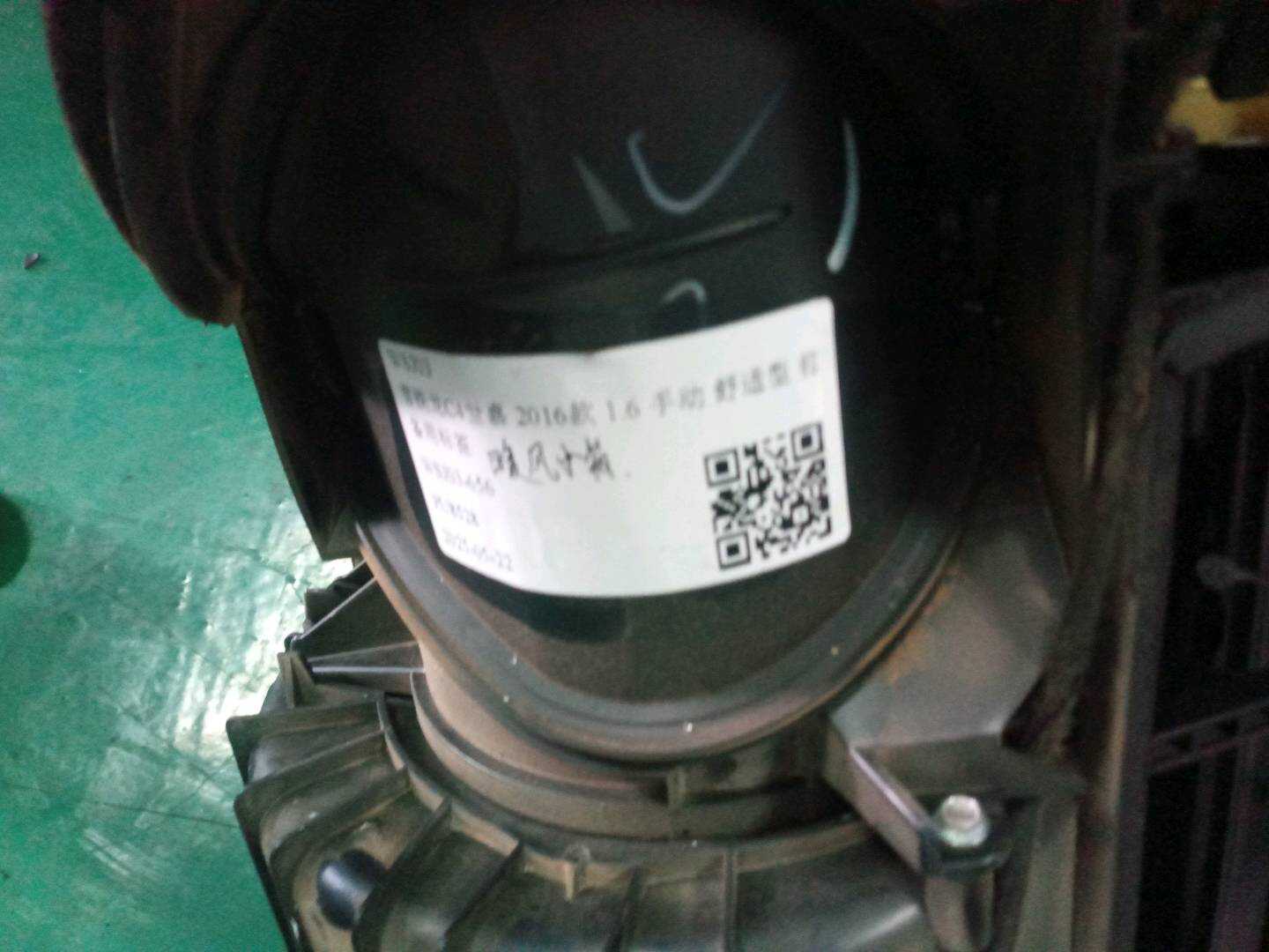 1613977080 暖风水箱