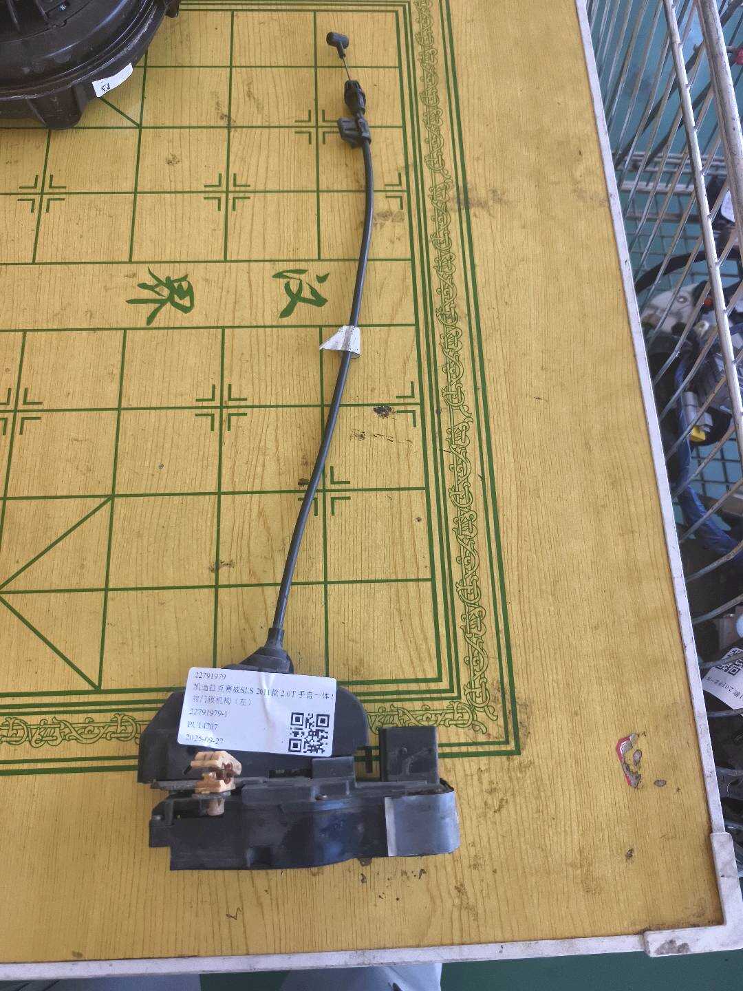 22791979 Front Door Lock Mechanism, Left