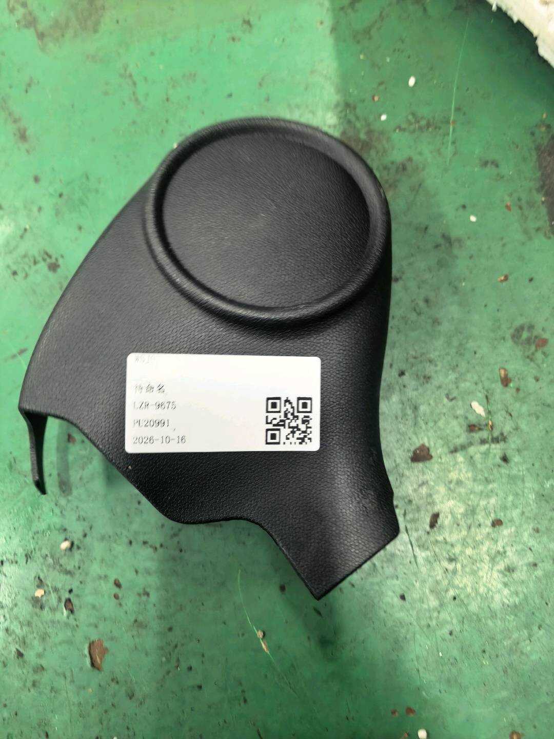 52109802661 Passenger Seat Side Trim Panel, Left