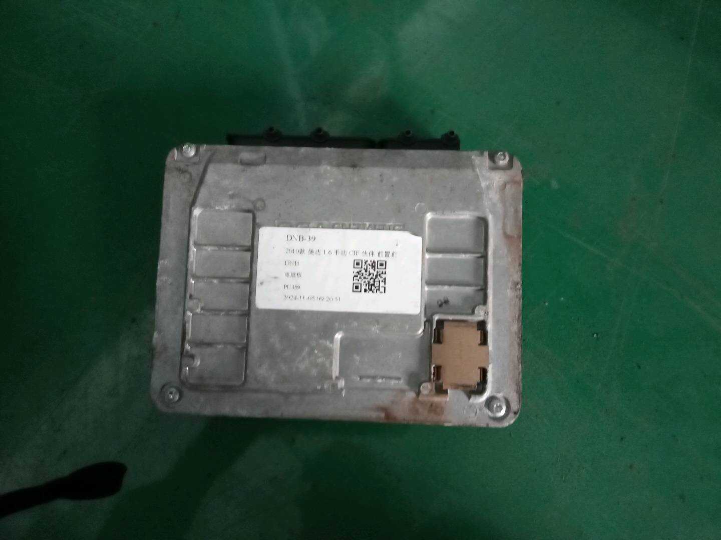 06A906023AD 发动机电脑