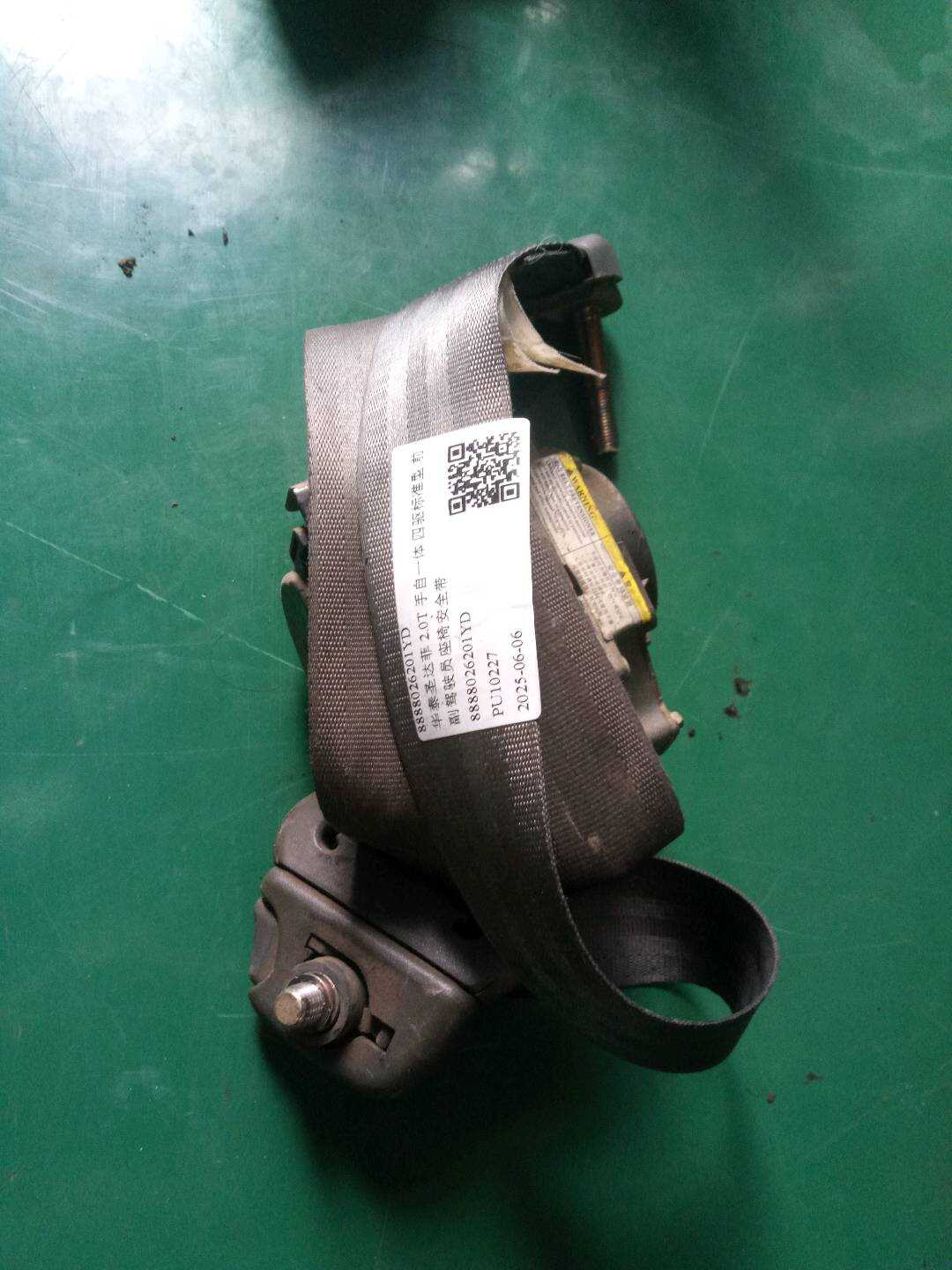 8888026201YD Passenger Seat Belt
