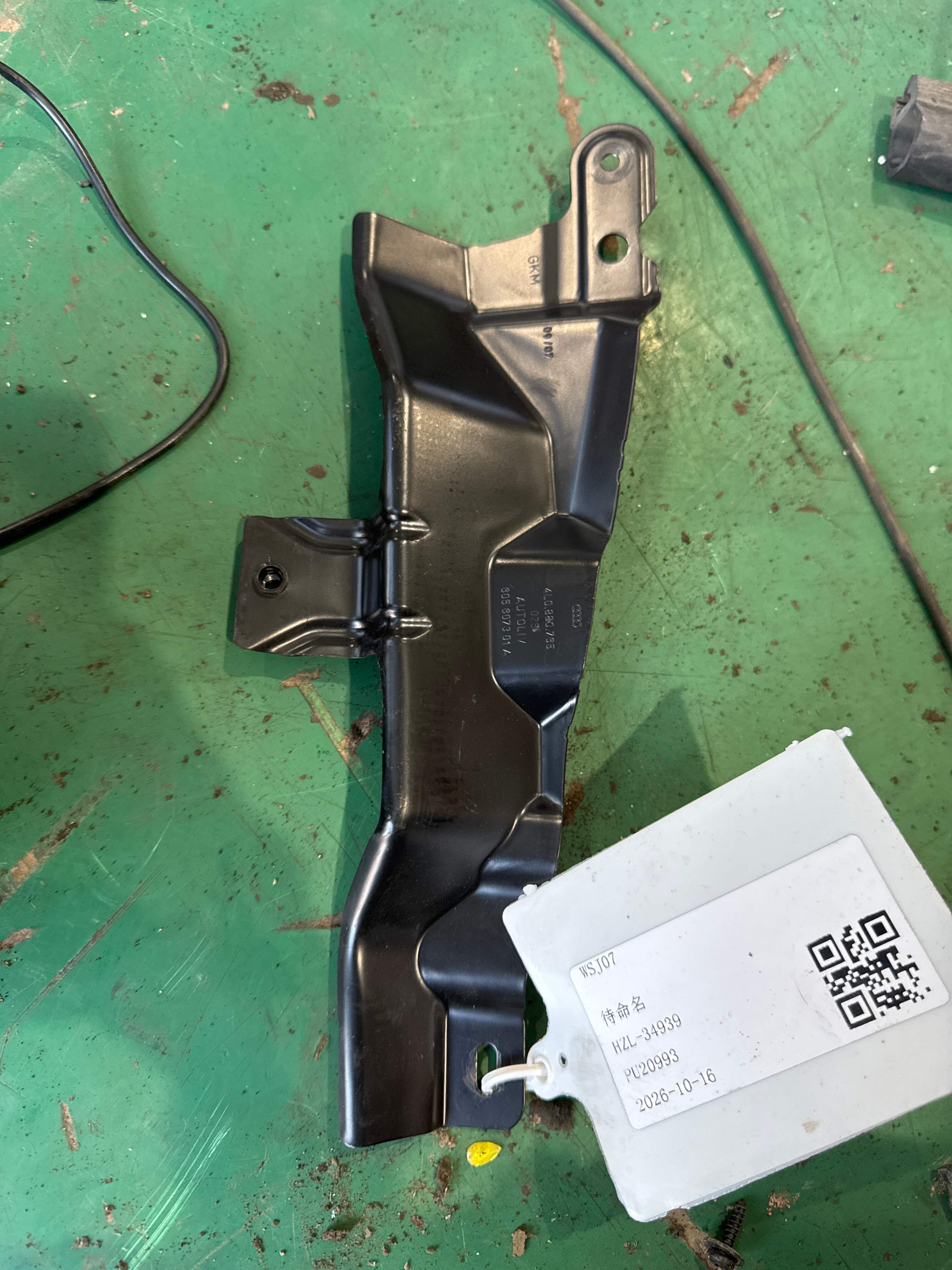 4L0880765 导向件 C柱
