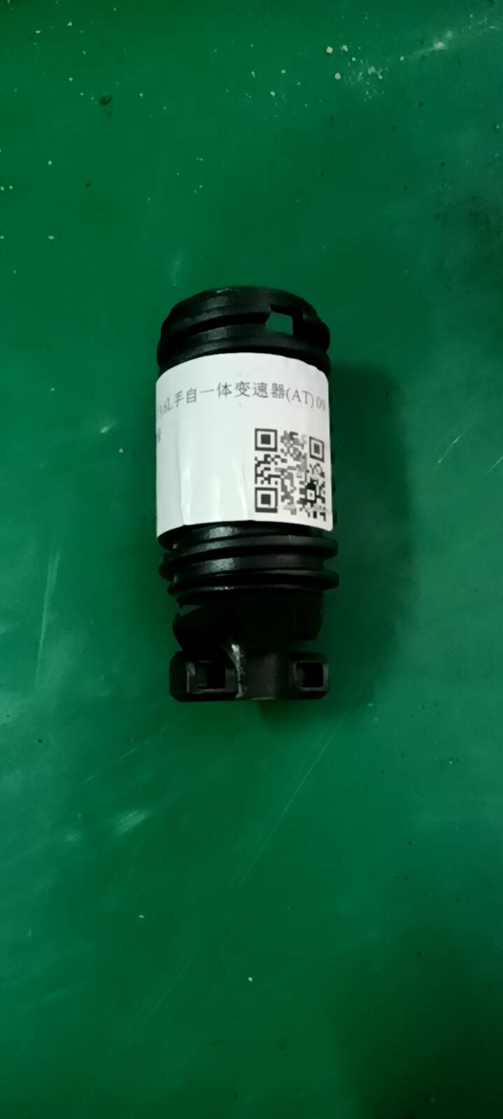 7L8601347 备胎固定螺母
