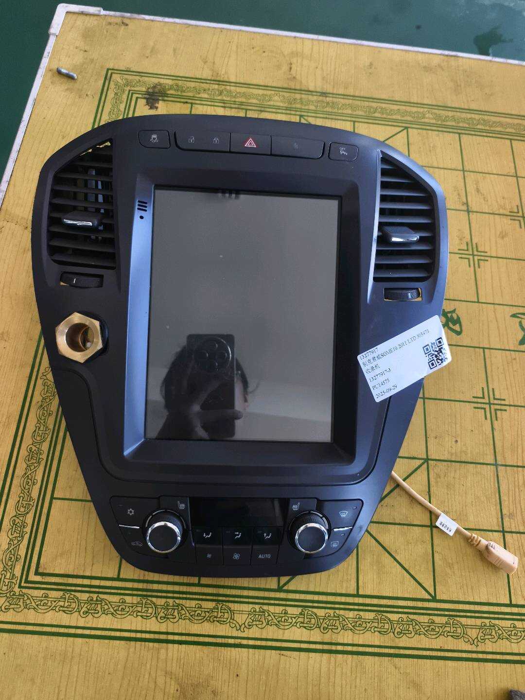 13277917 收录机