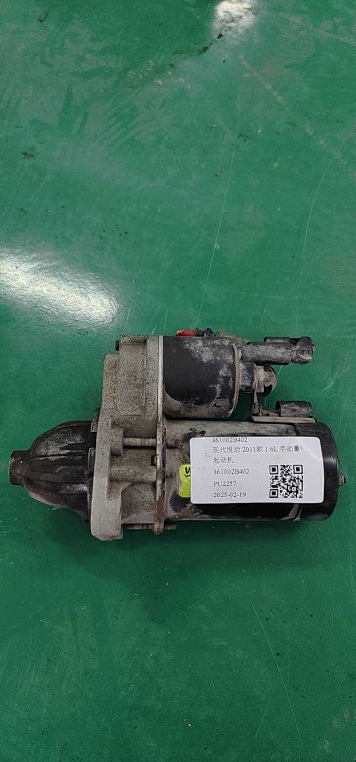361002B402 Starter Motor
