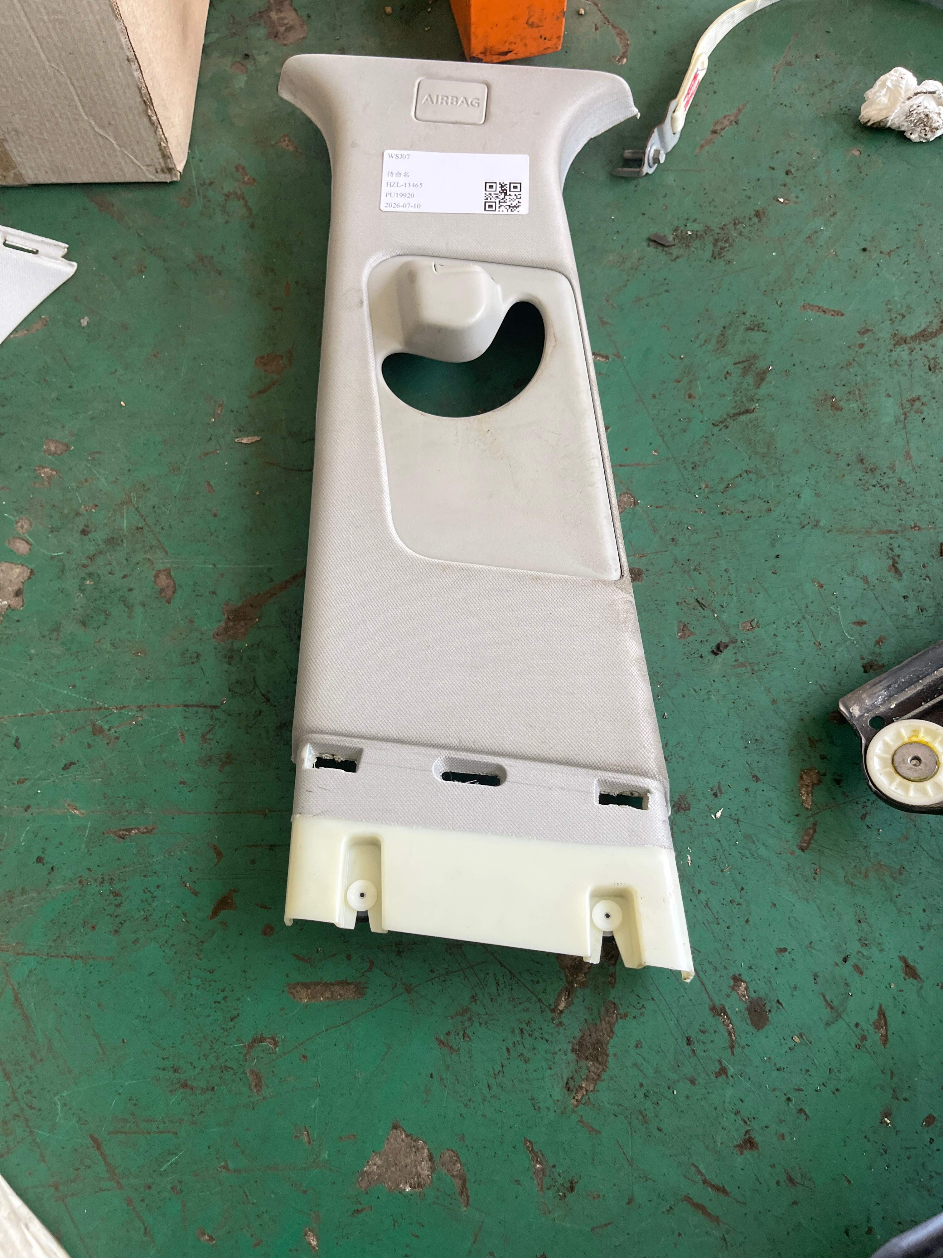 LR052797 B-Pillar Inner Trim (Upper Left)