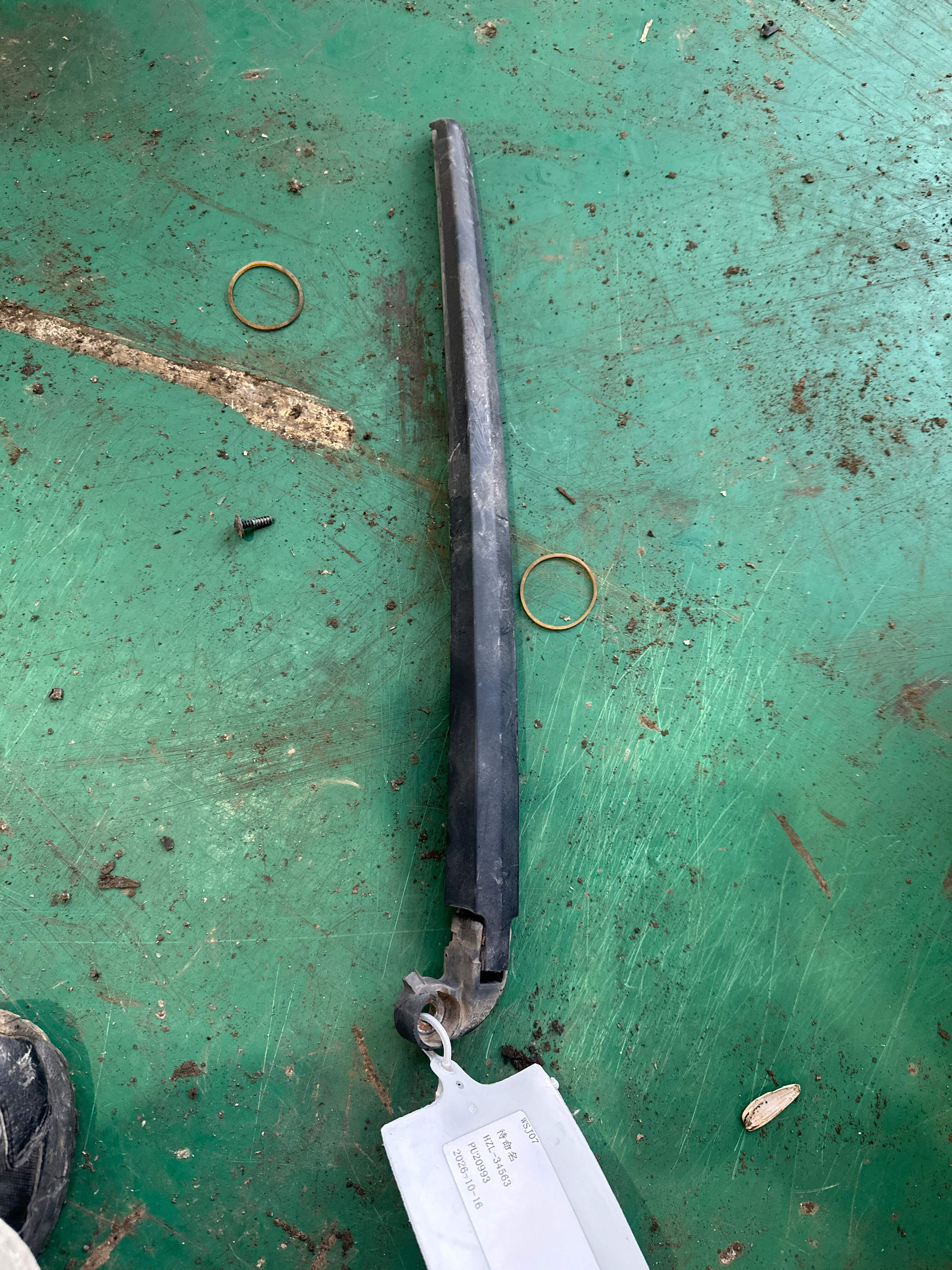 4L0955407 Trunk Lid Glass Wiper Arm