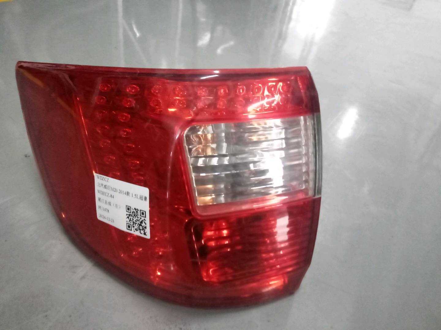 41330030B01000 尾灯总成（左）