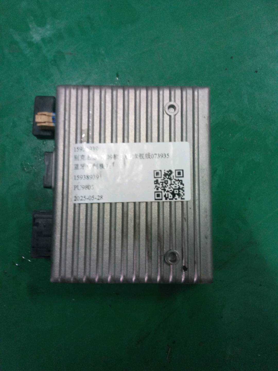 15938939 蓝牙控制模块