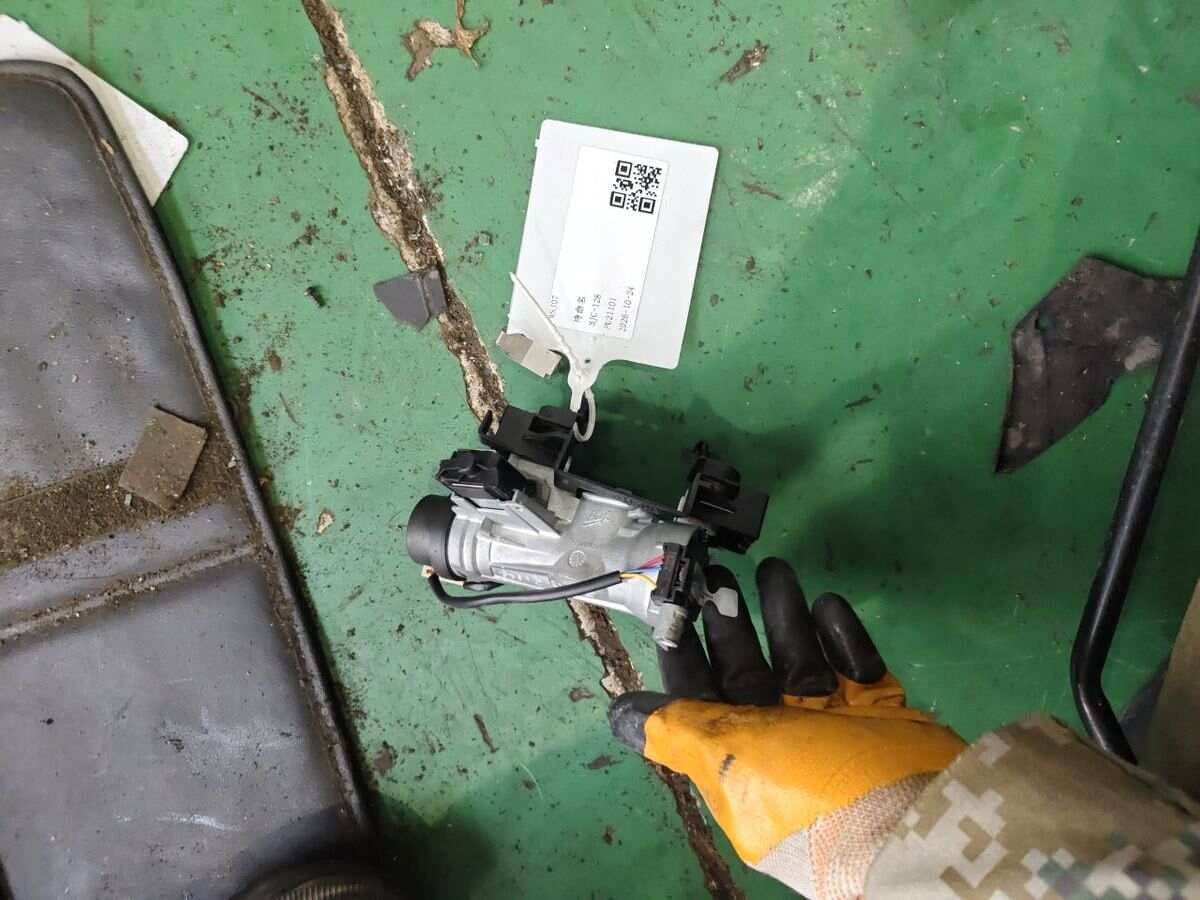 1K0905851B Ignition Switch Base