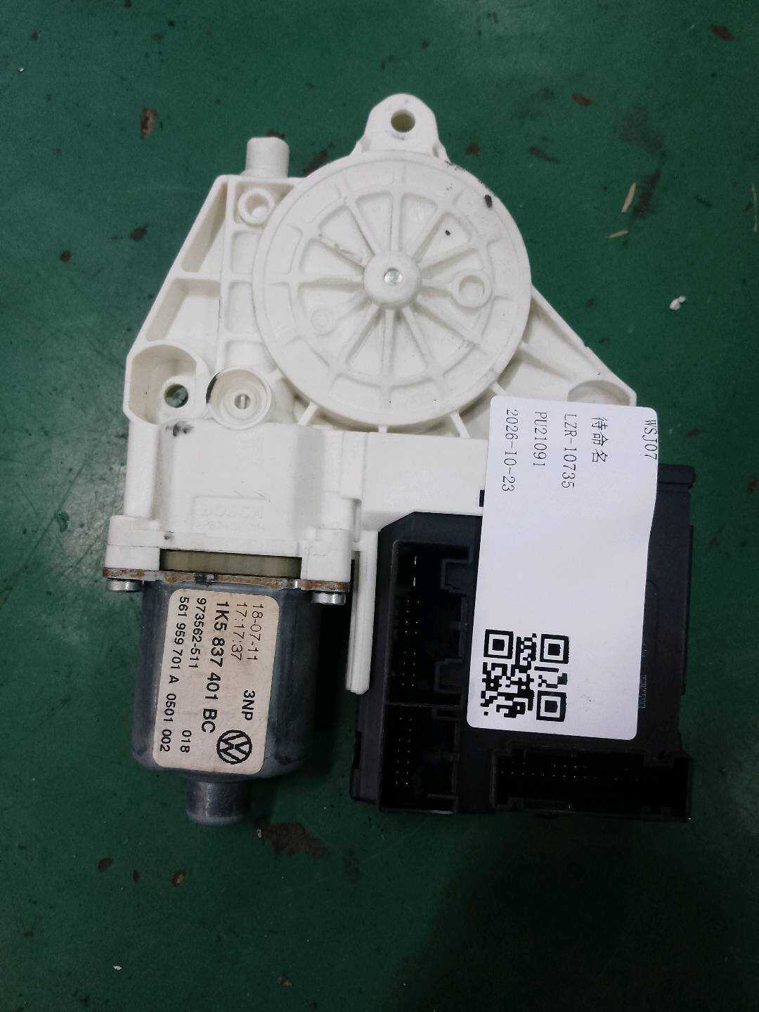 561959701C Front Door Window Motor, Left