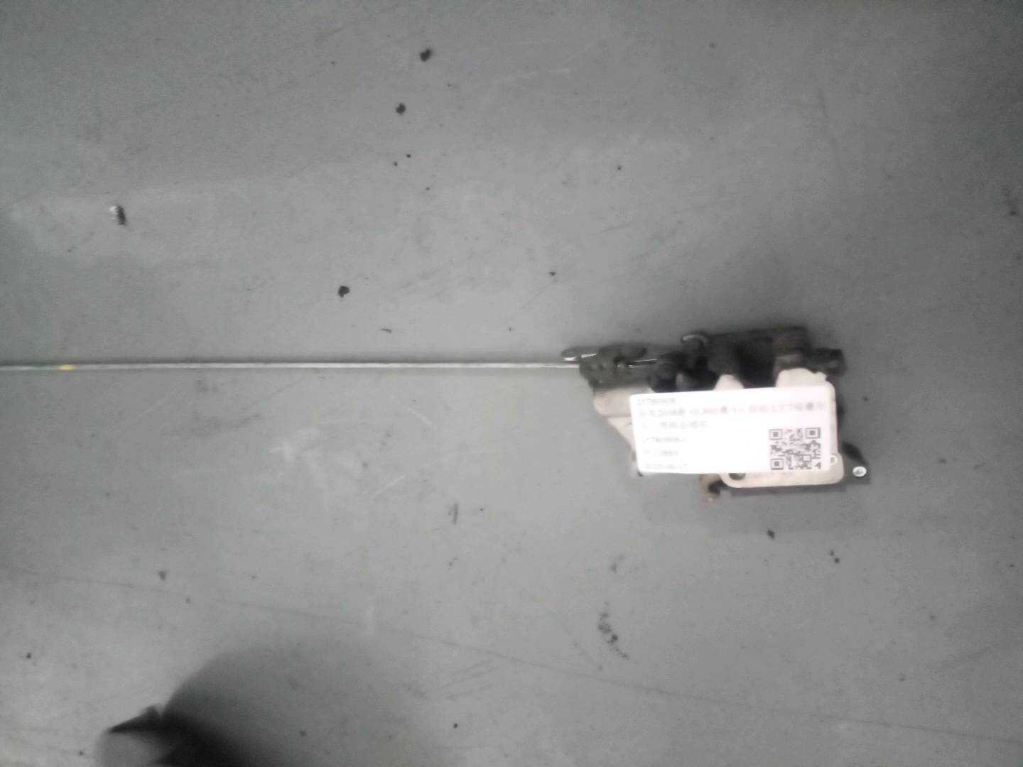 25780908 Rear Right Door Shell Lock Assembly
