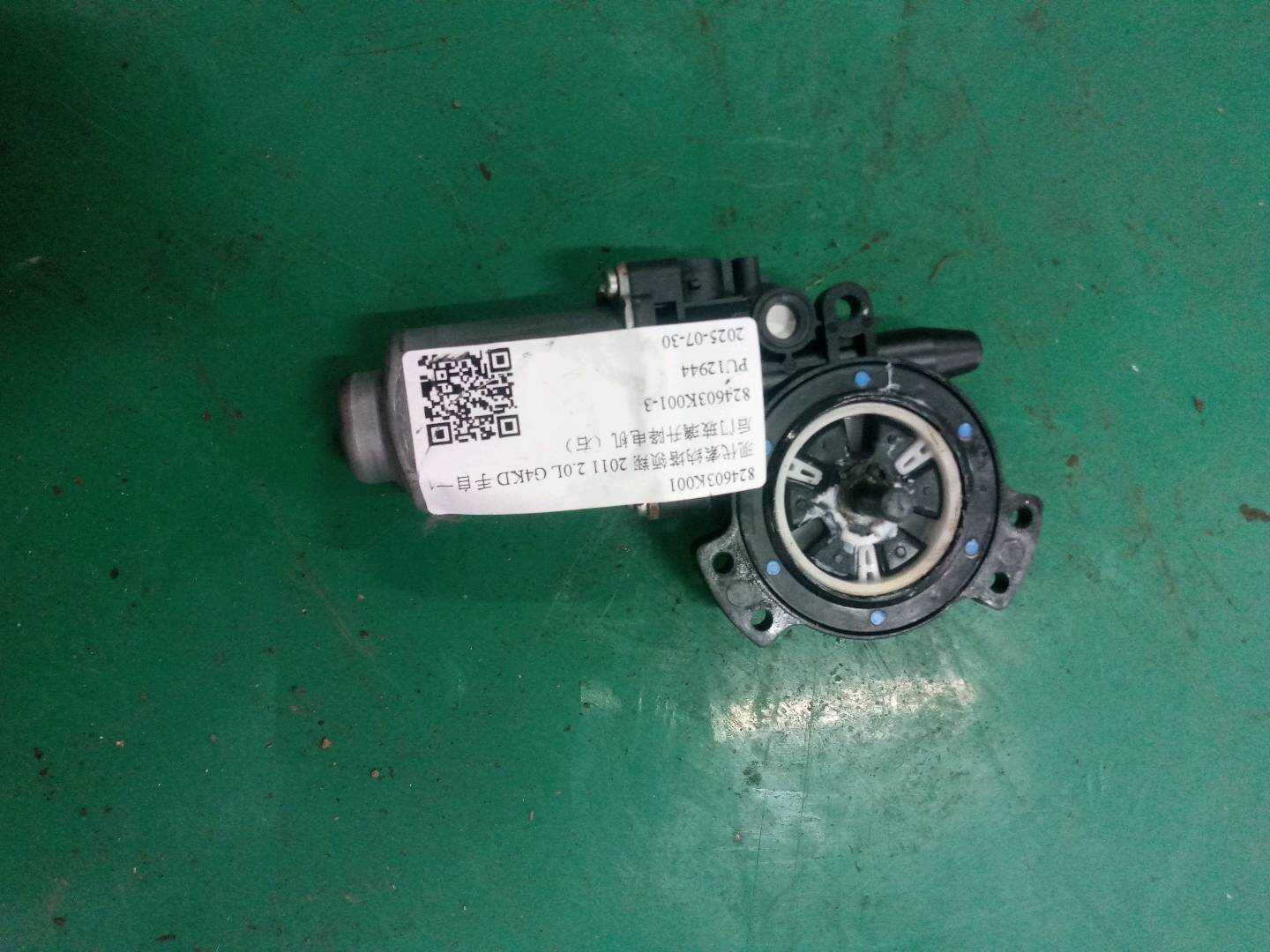 824603K001 后门玻璃升降电机（右）
