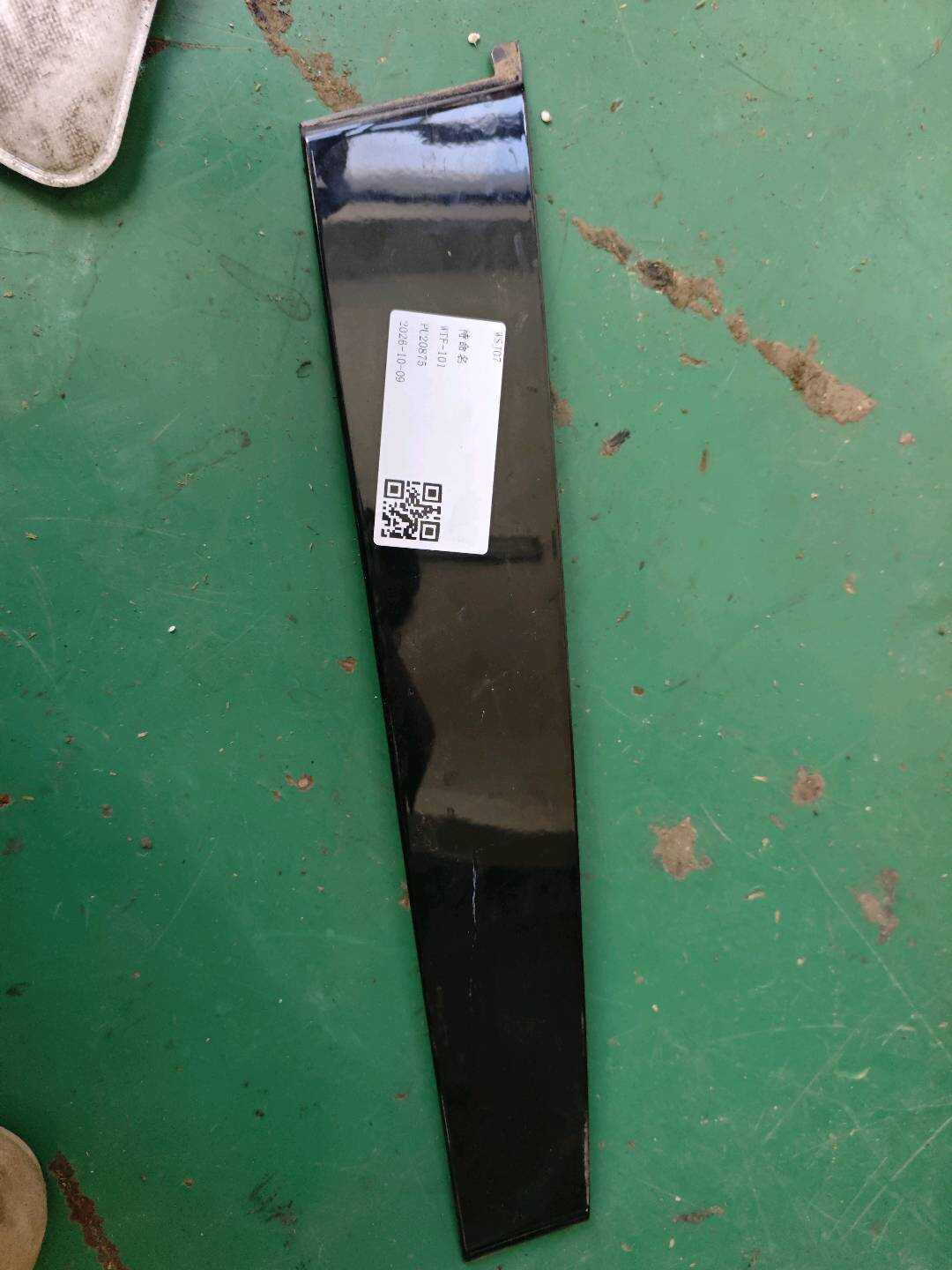 MEH5402850 Rear Door Window Frame Outer Trim, Front Left