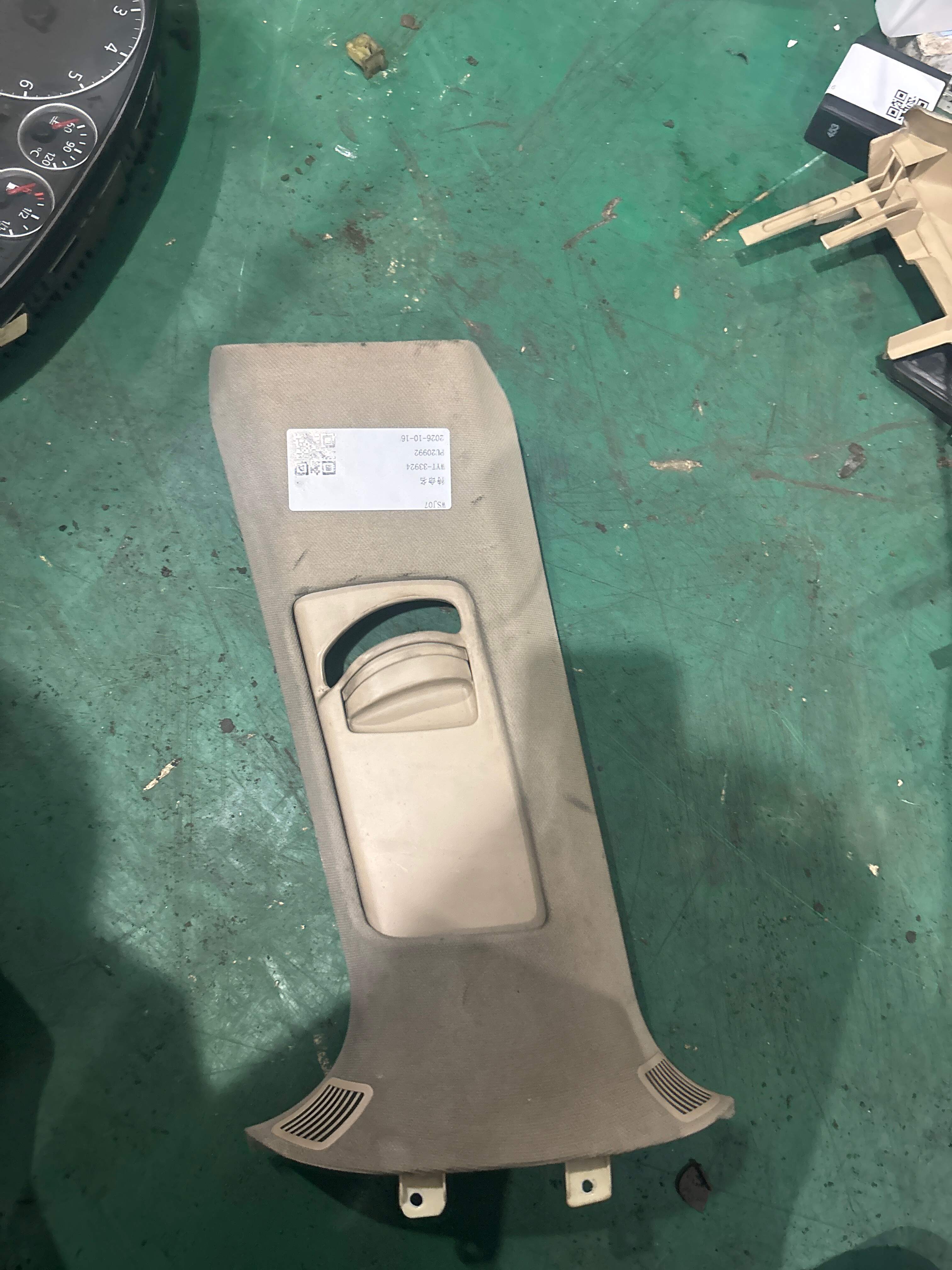 4B0867239 B-Pillar Inner Trim (Lower Left)