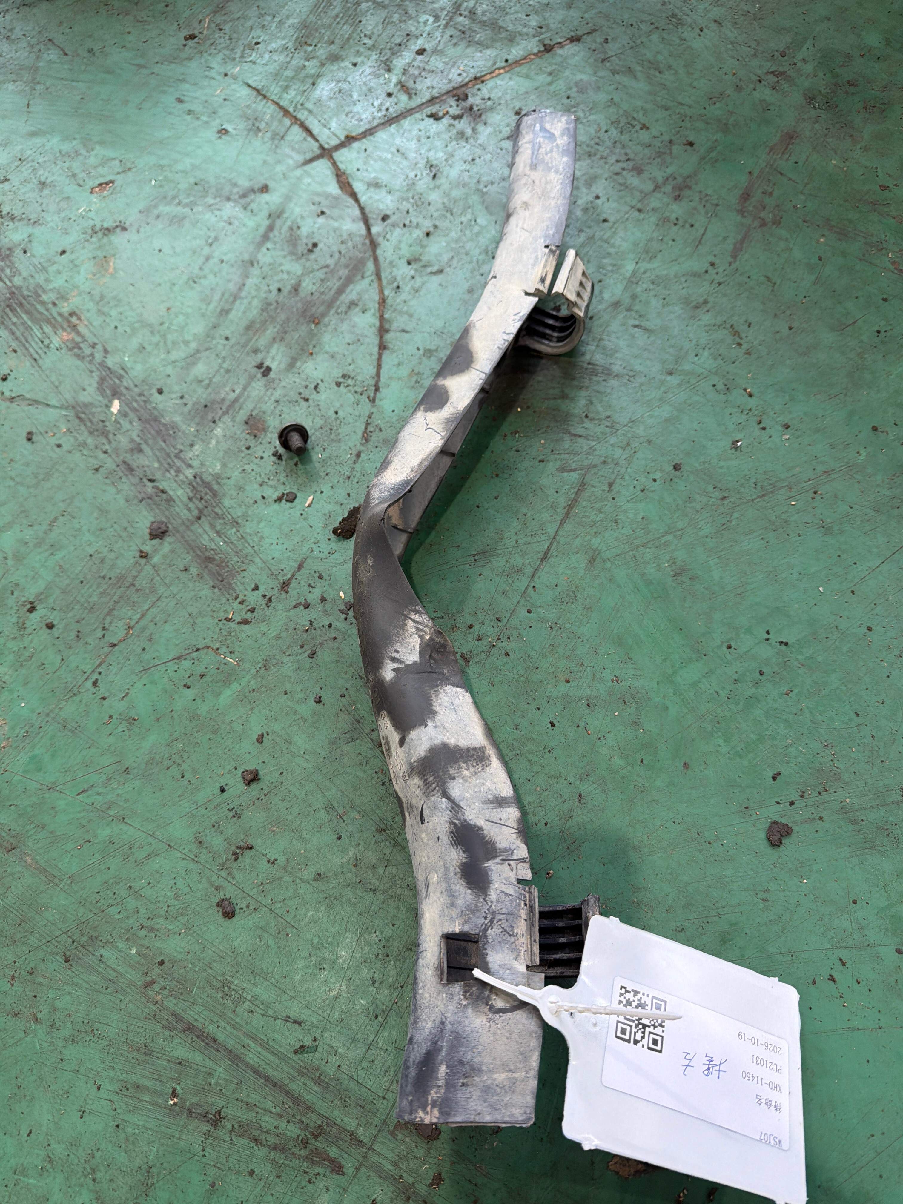 A1693520188 Protective Cover