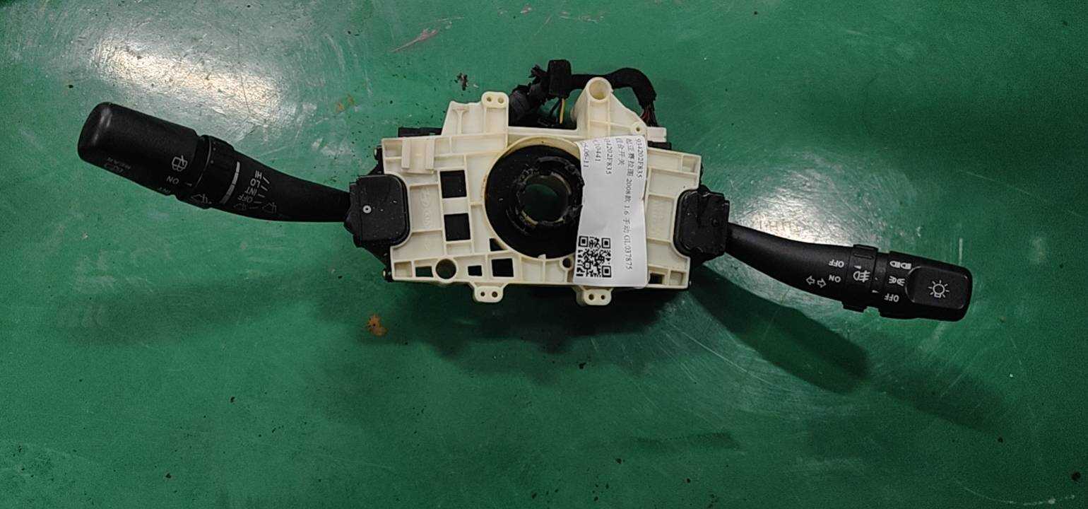 934202F835 Combination Switch