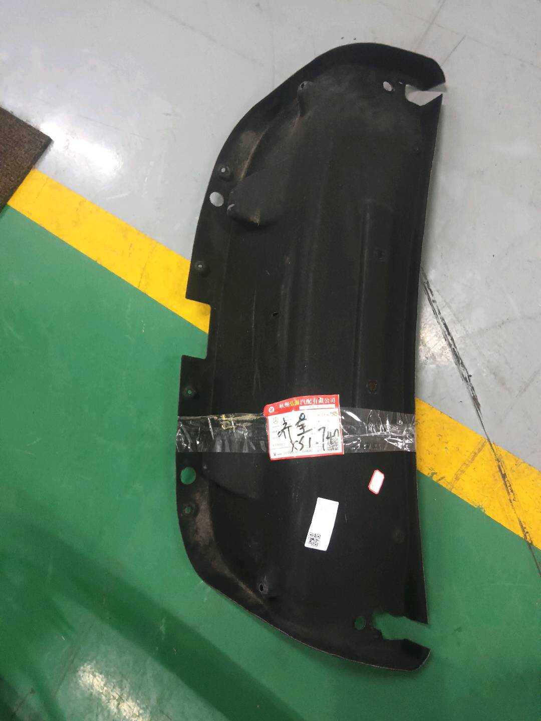 36116796251 前轮叶子板内衬